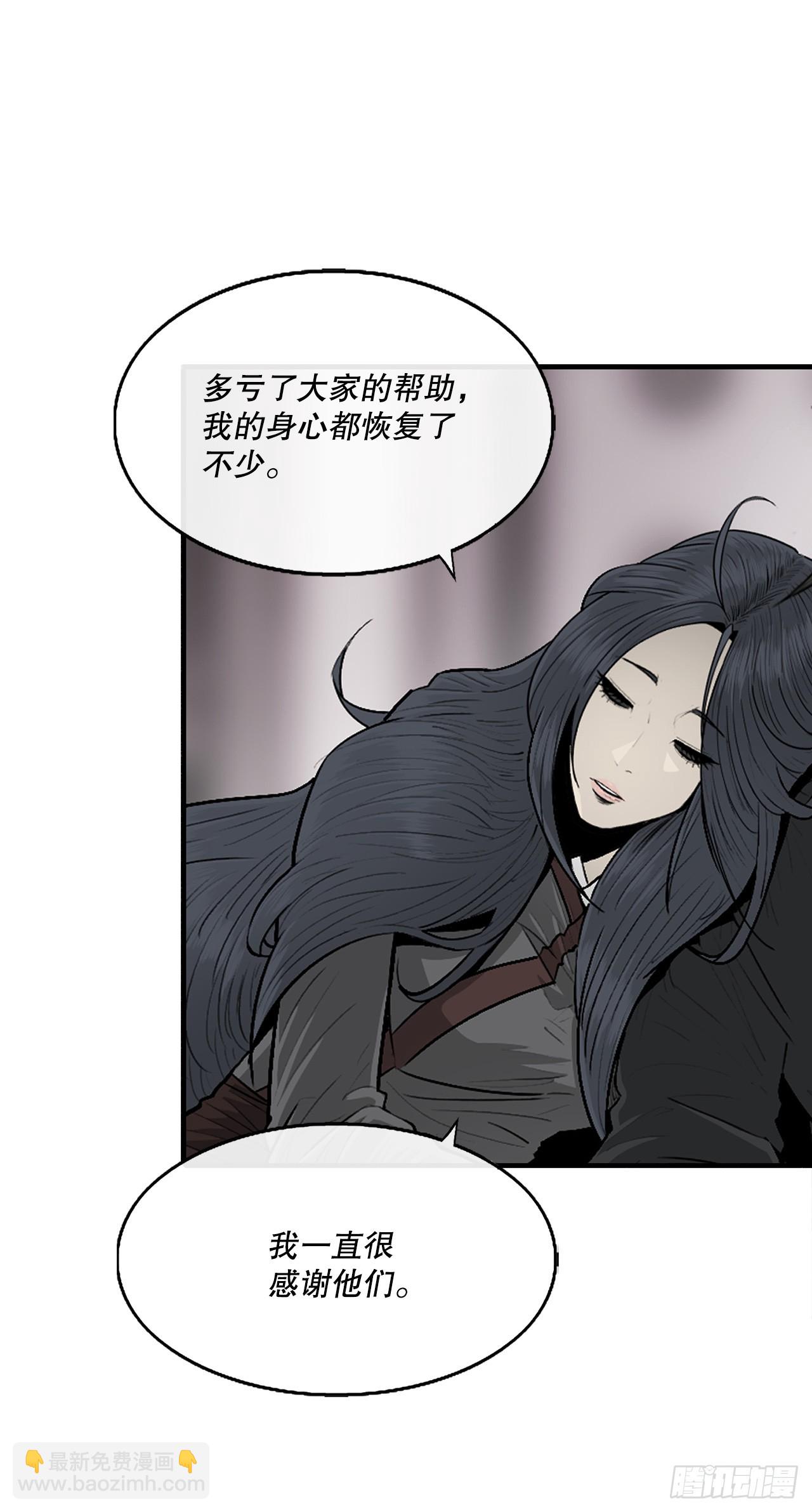 144.夏雪苏醒66