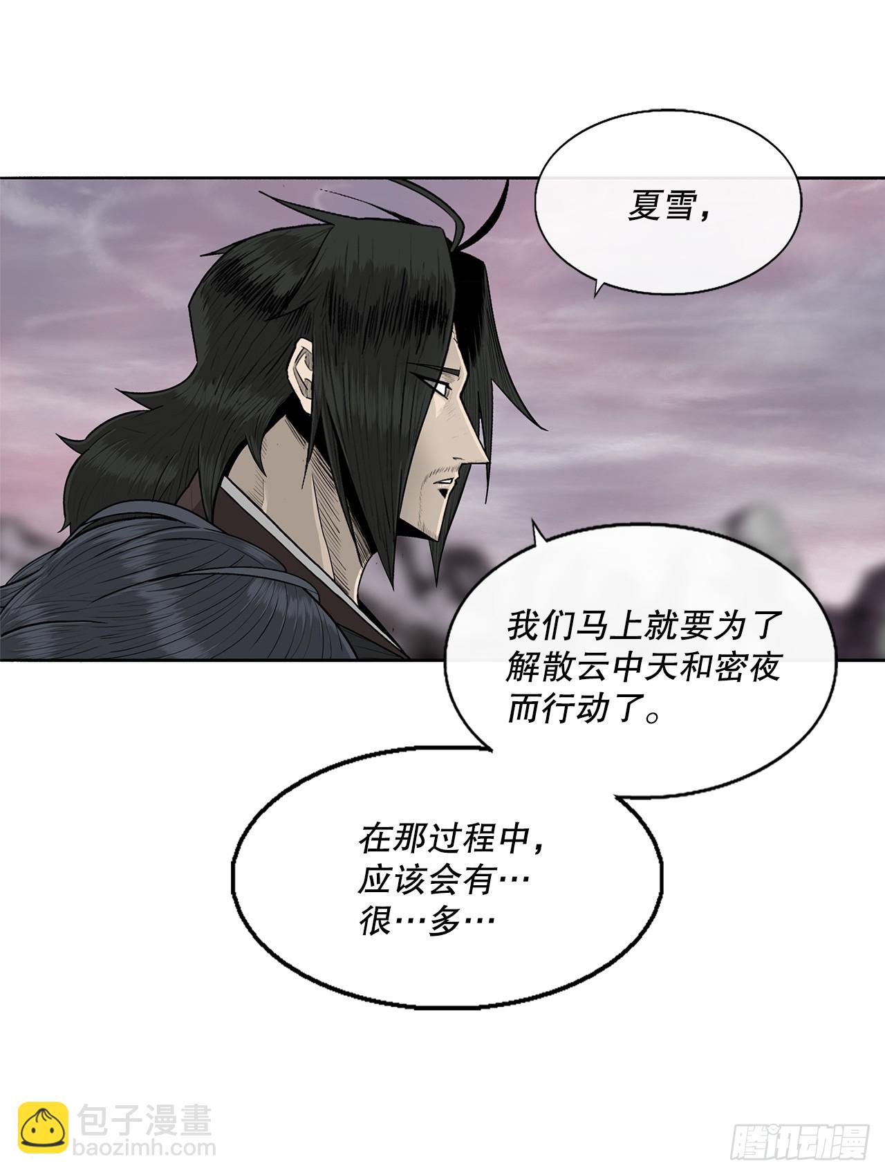 144.夏雪苏醒71
