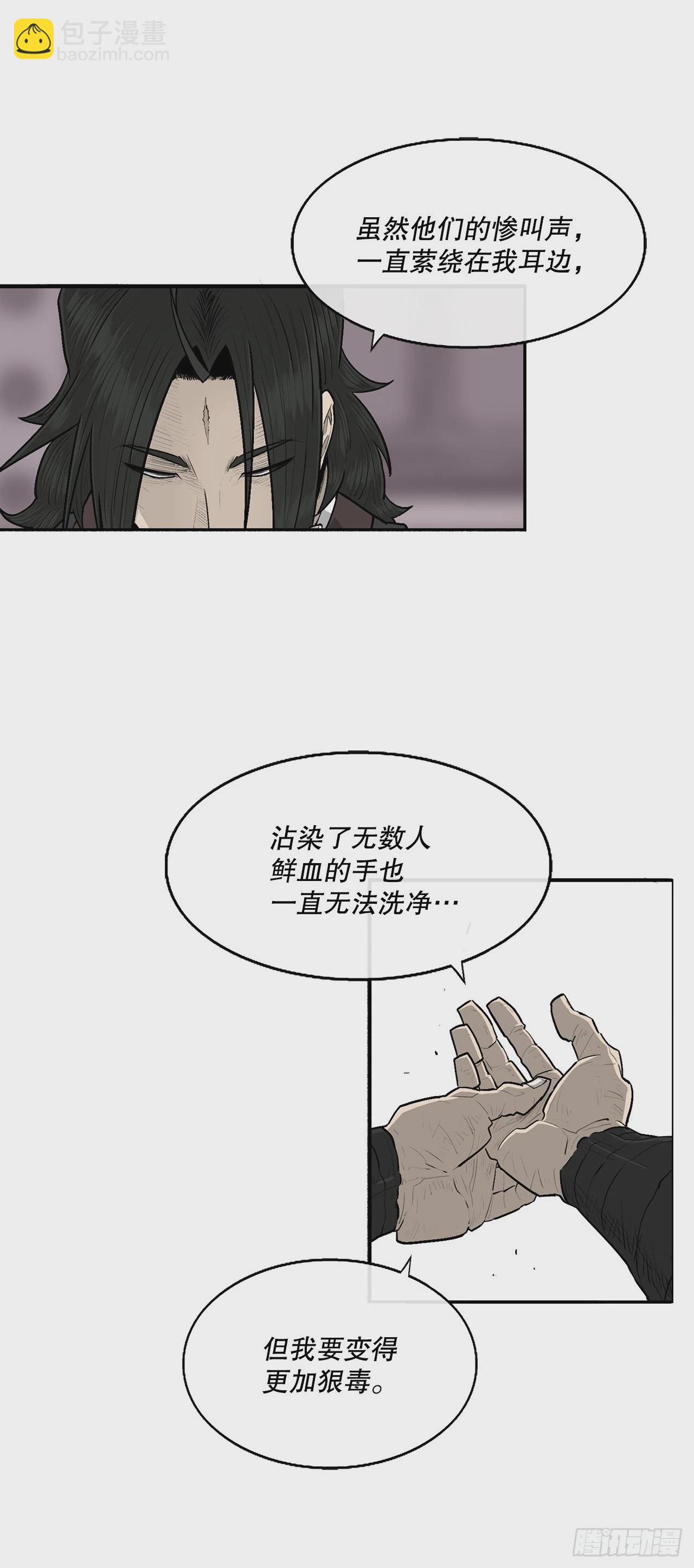 144.夏雪苏醒76