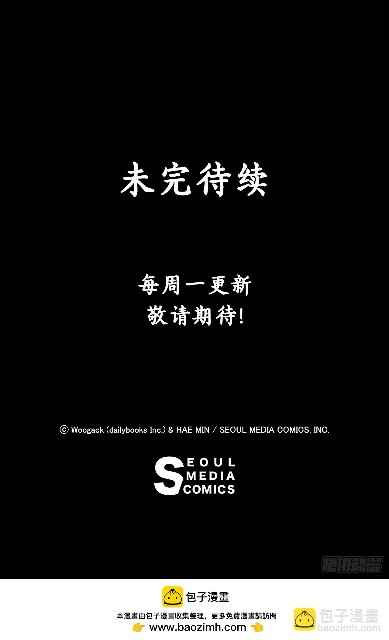 144.夏雪苏醒90