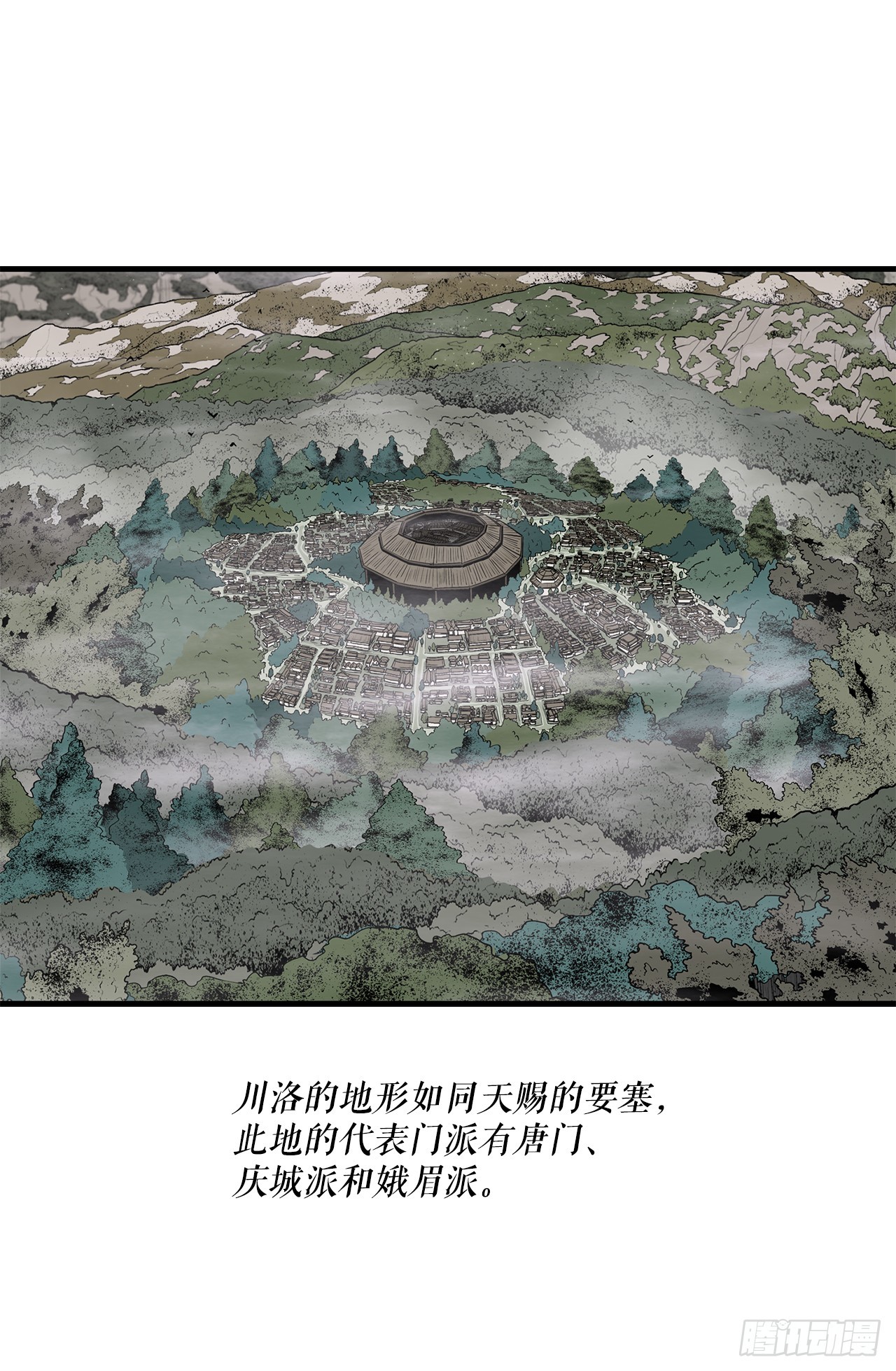 145.唐门被袭击0