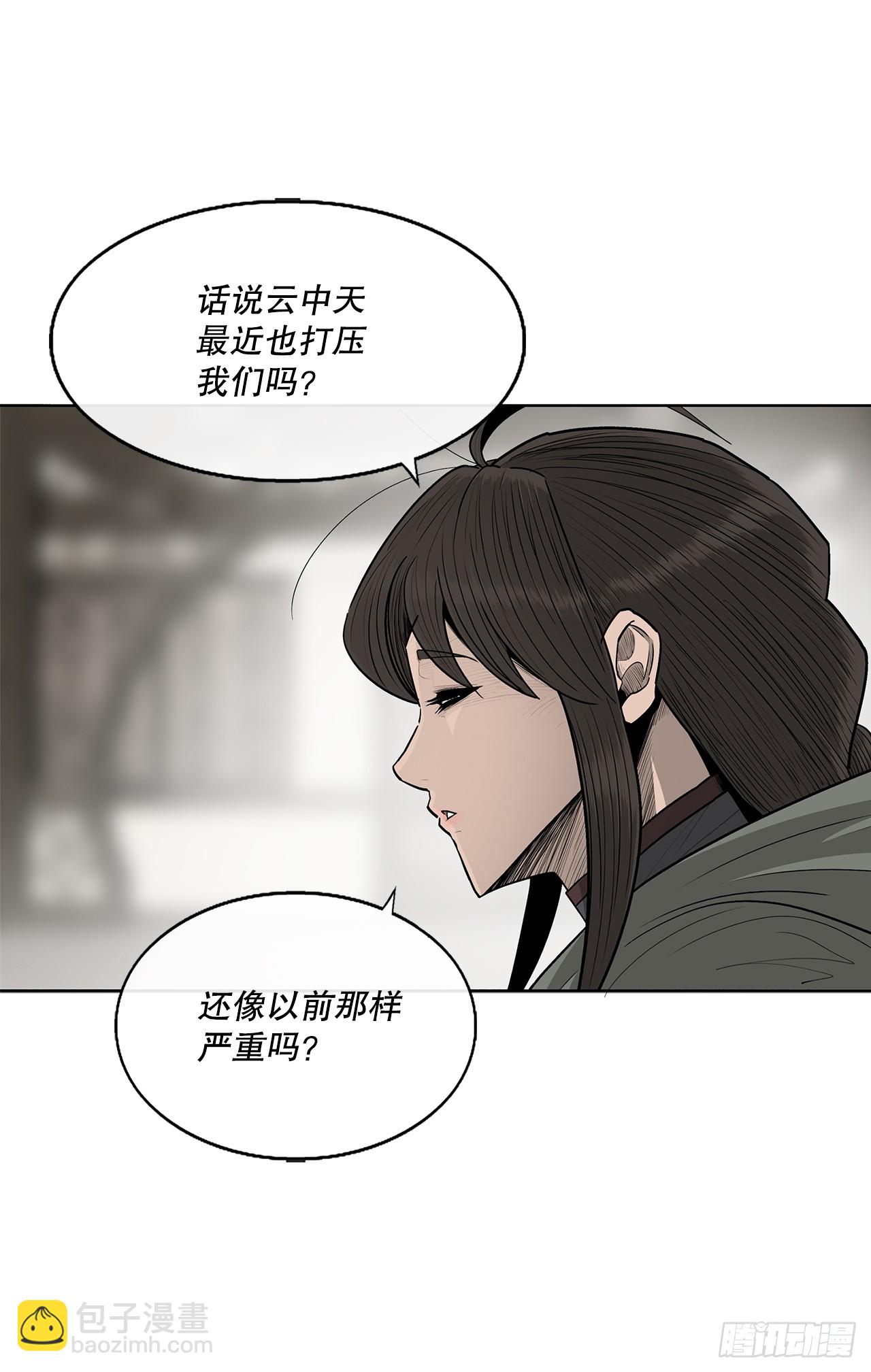 145.唐门被袭击11
