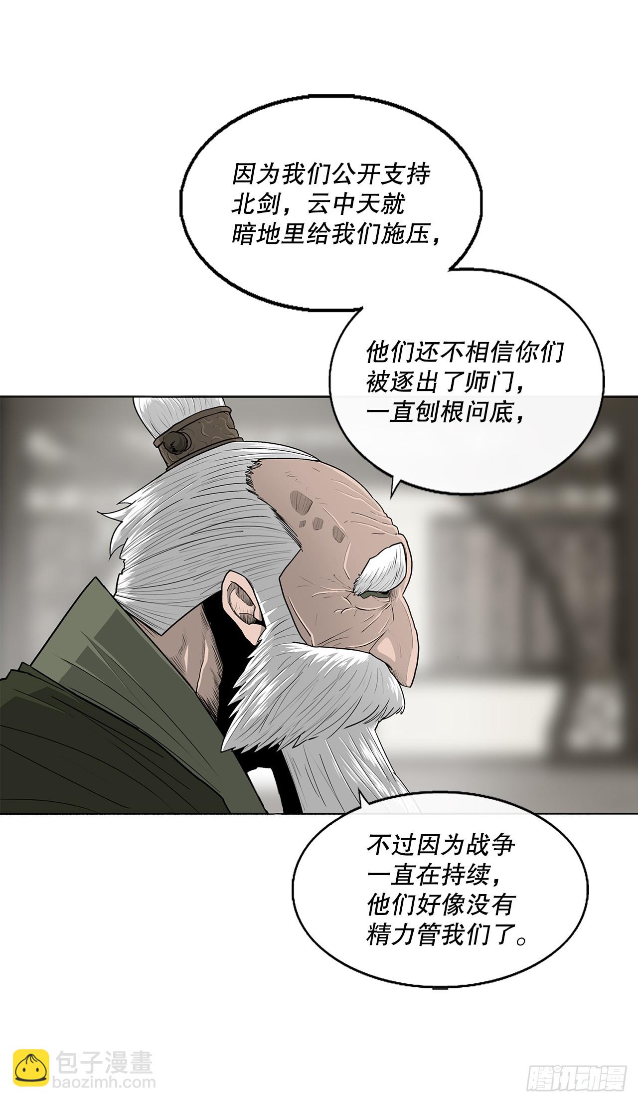 145.唐门被袭击12