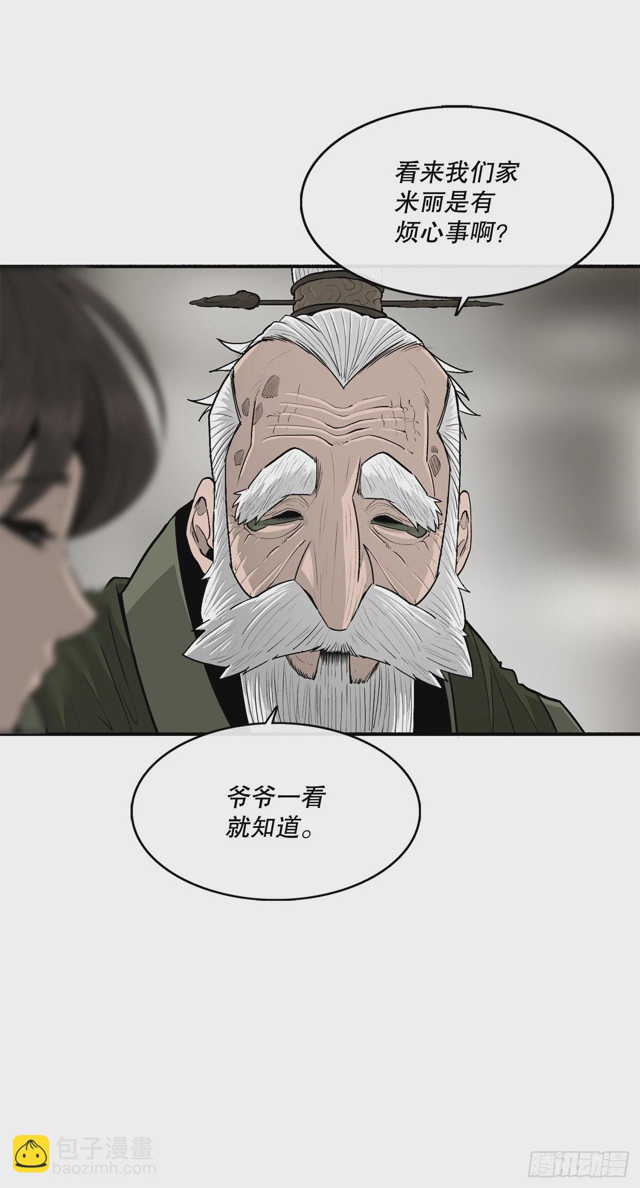 145.唐门被袭击17
