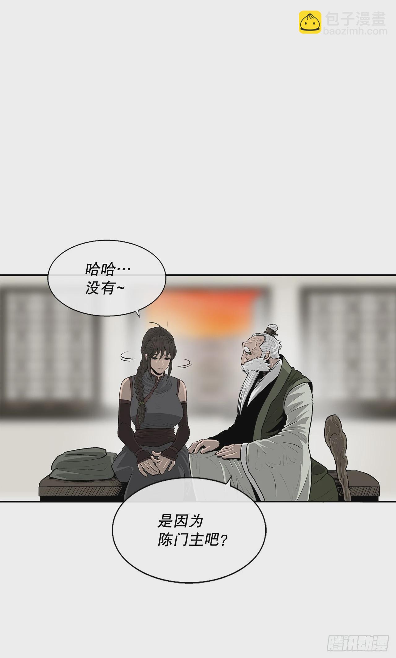 145.唐门被袭击18
