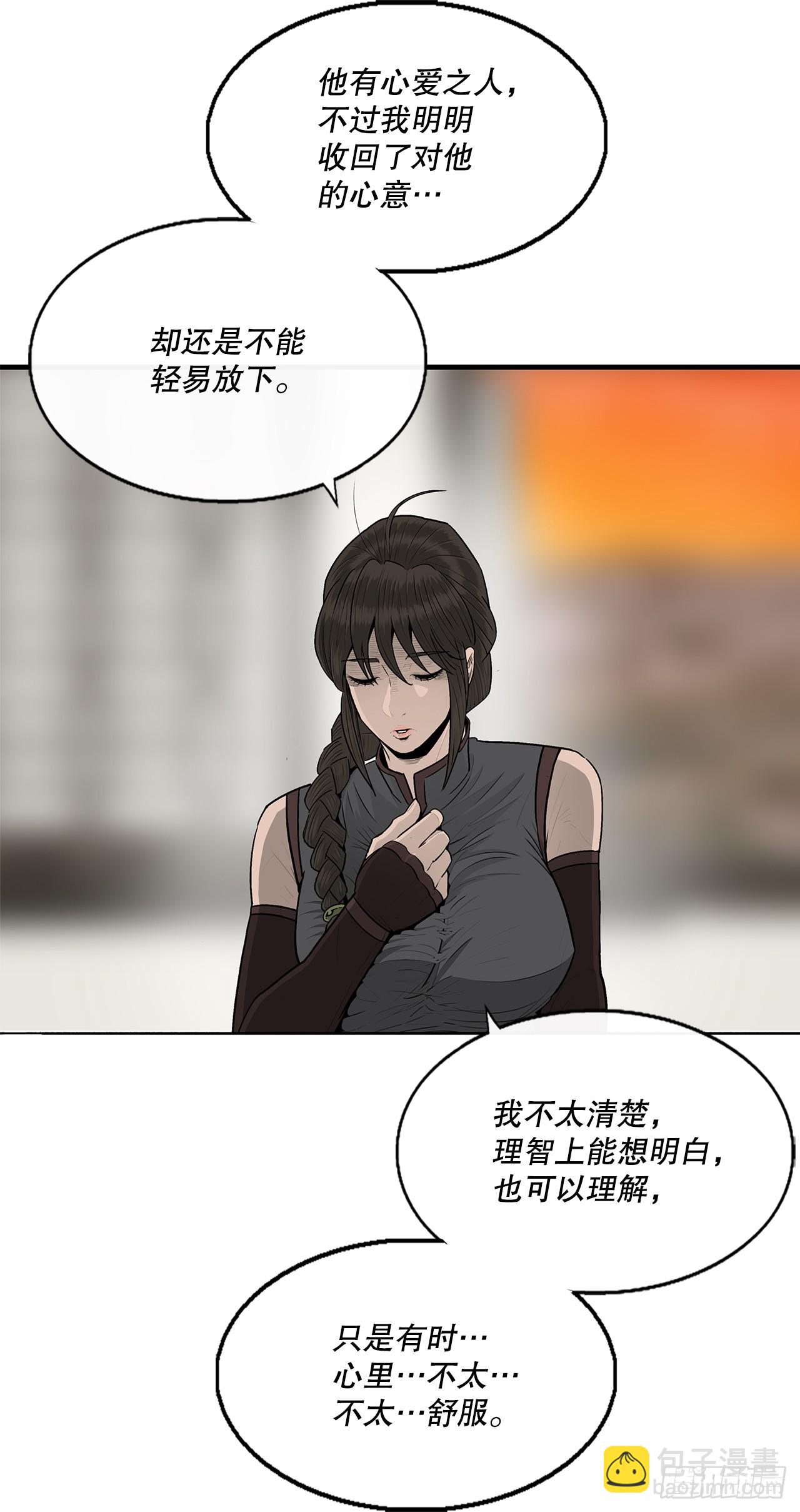 145.唐门被袭击20