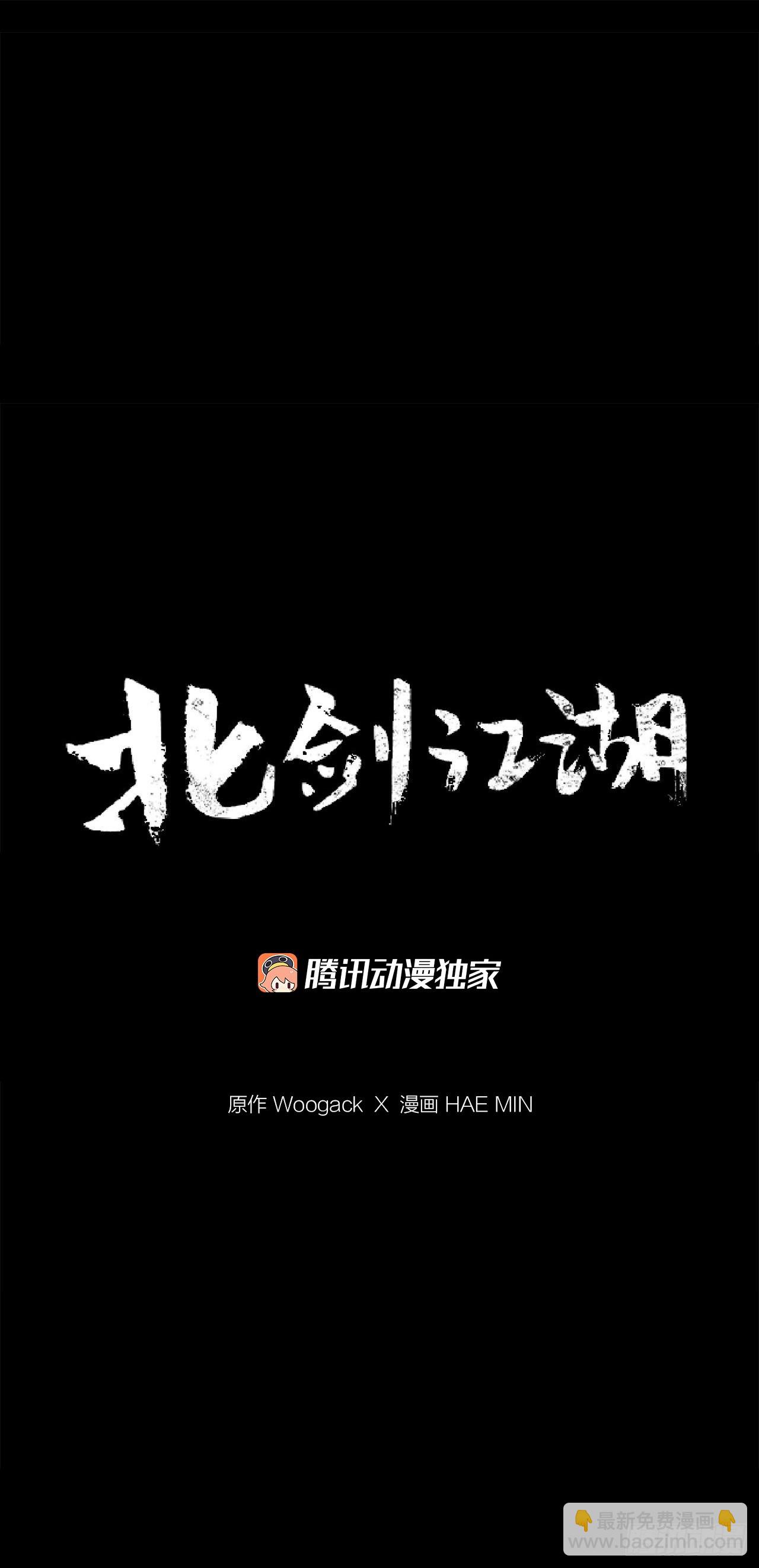 145.唐门被袭击27