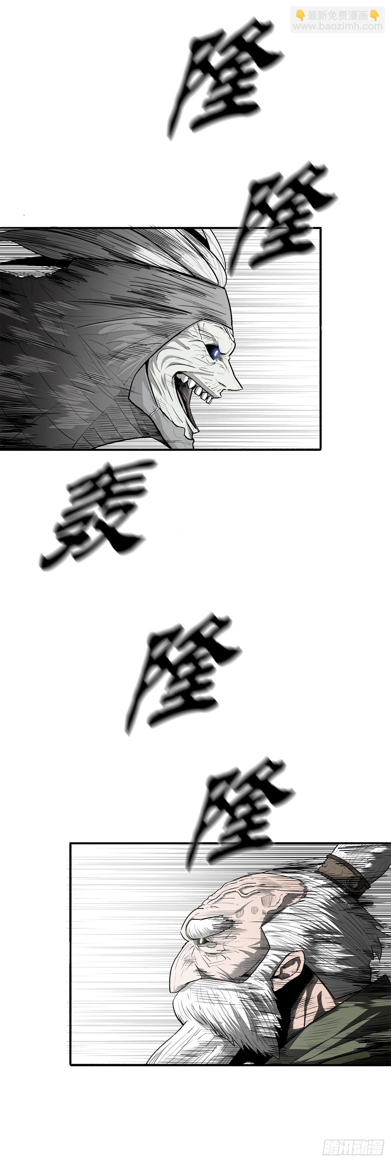 145.唐门被袭击40