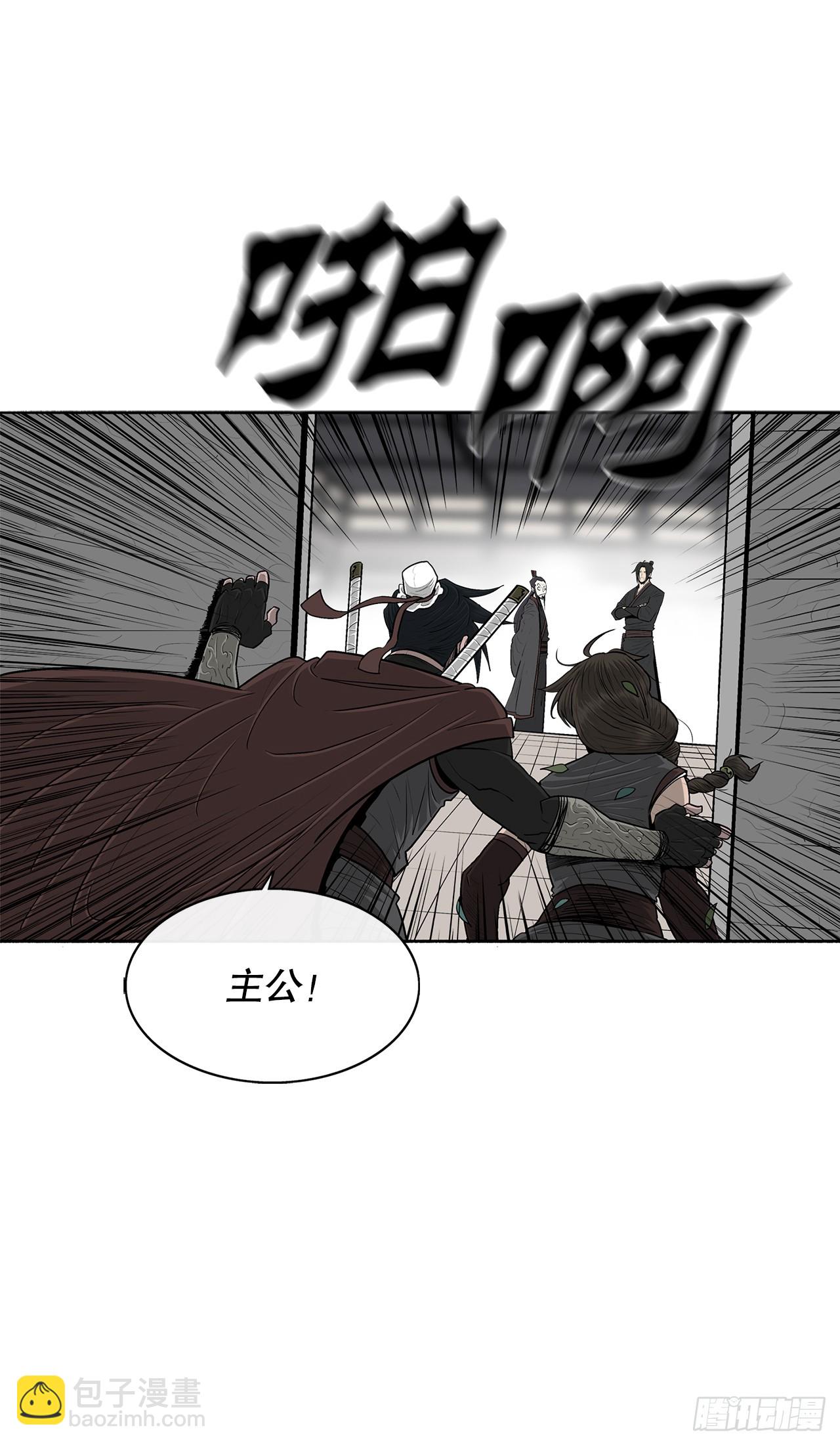 145.唐门被袭击58
