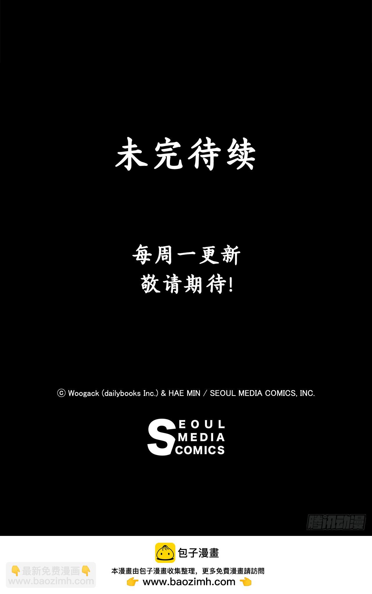 145.唐门被袭击62
