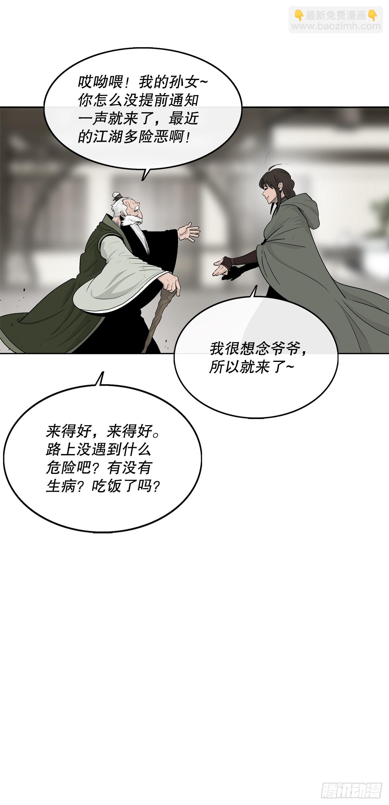145.唐门被袭击8