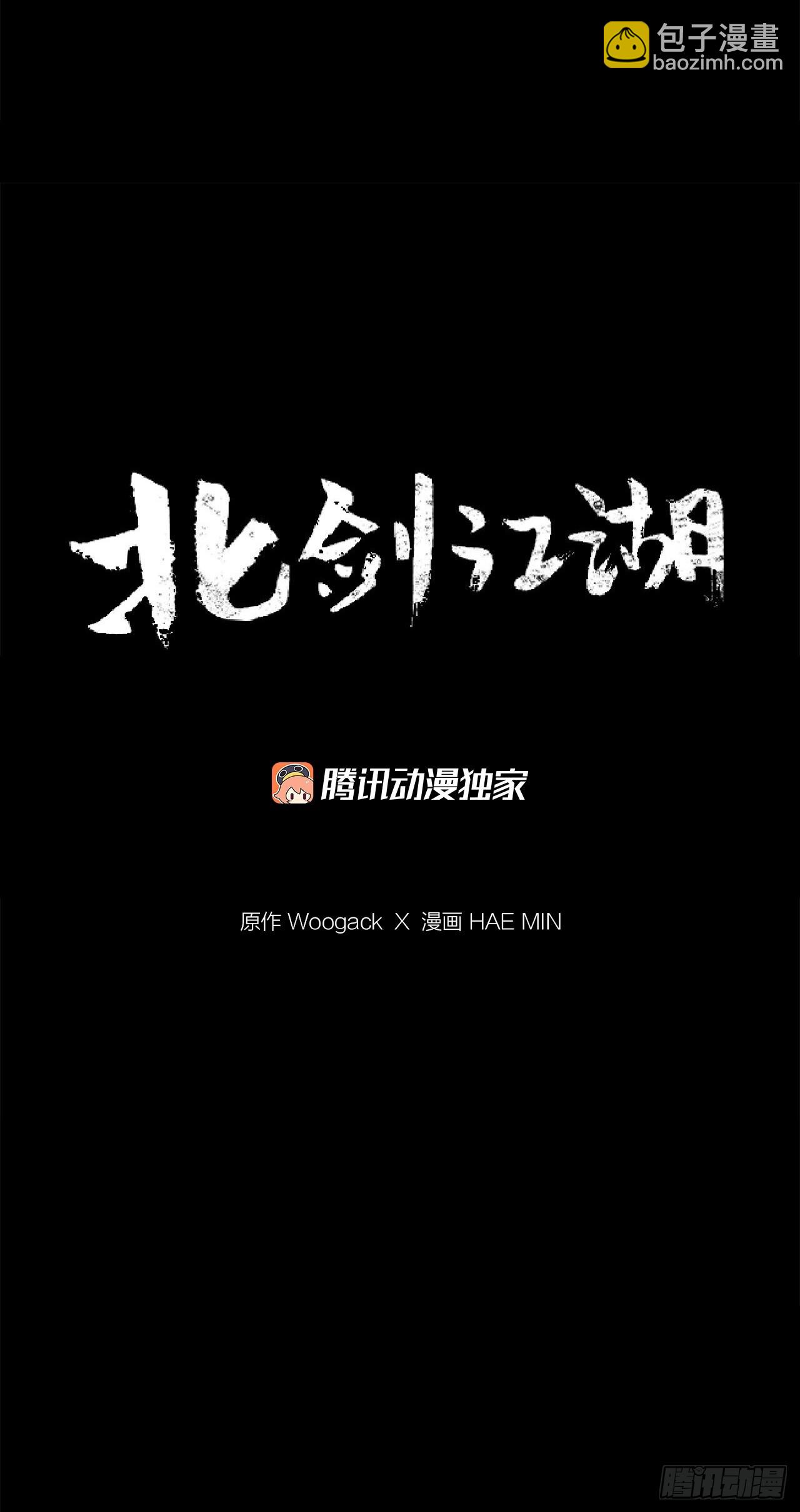 146.保护唐门14