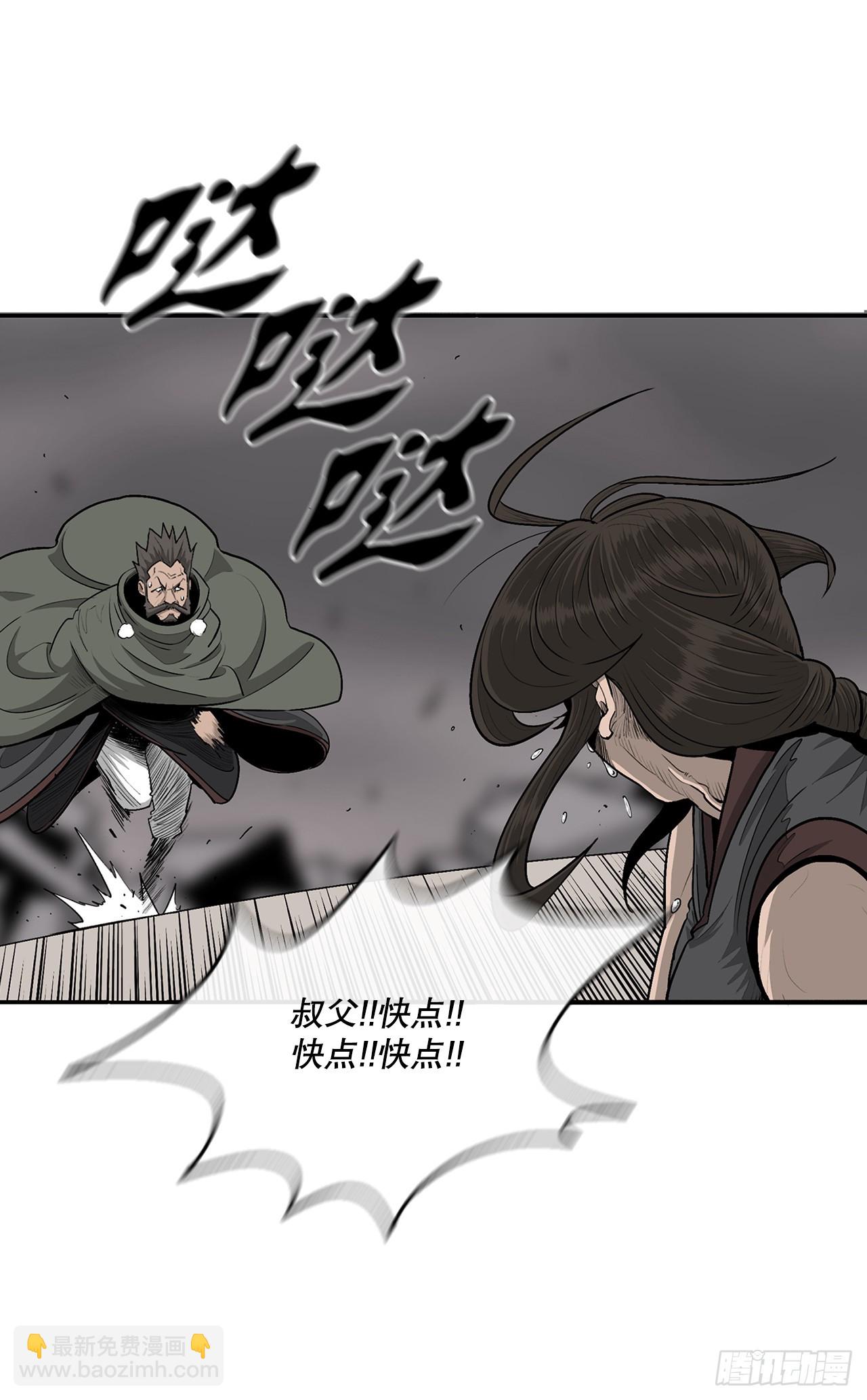 146.保护唐门18