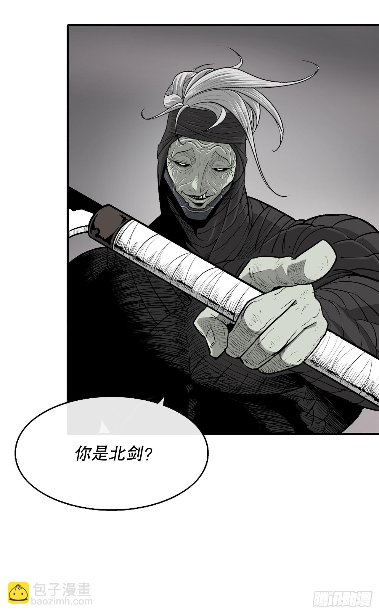 146.保护唐门23