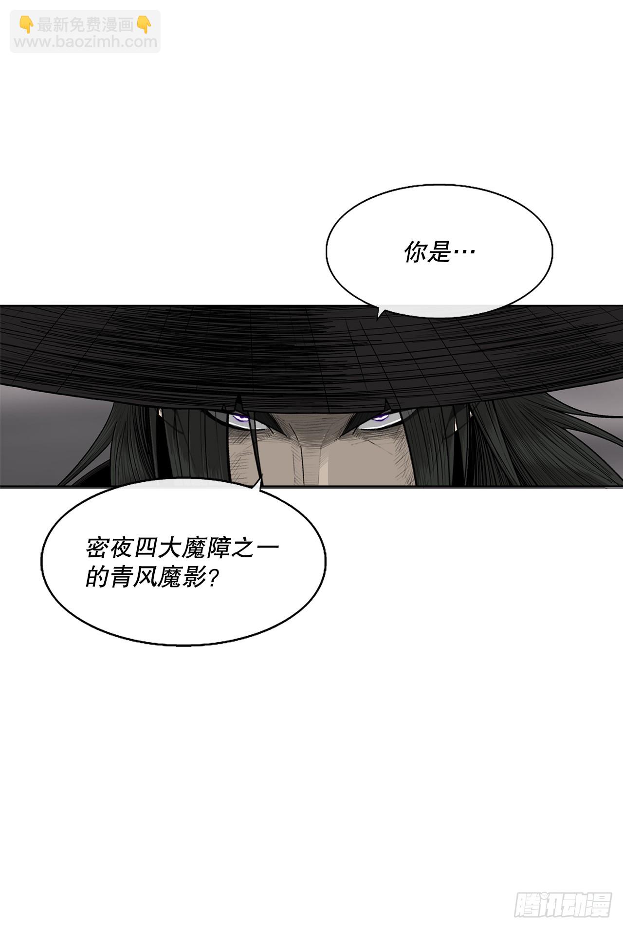 146.保护唐门24