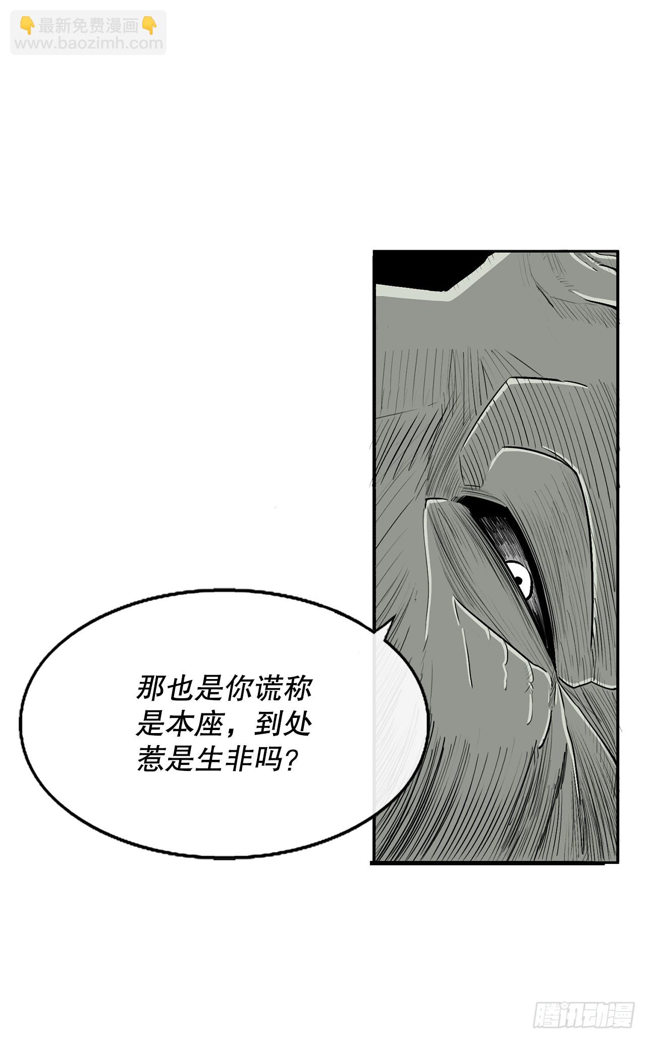 146.保护唐门26