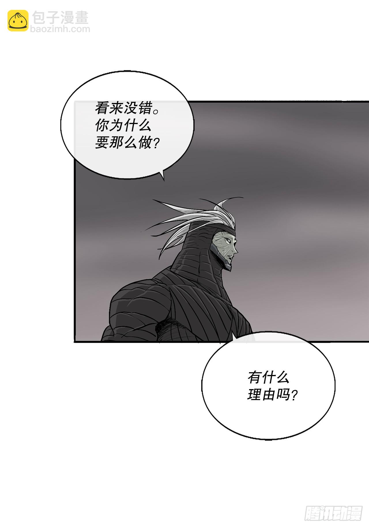 146.保护唐门28