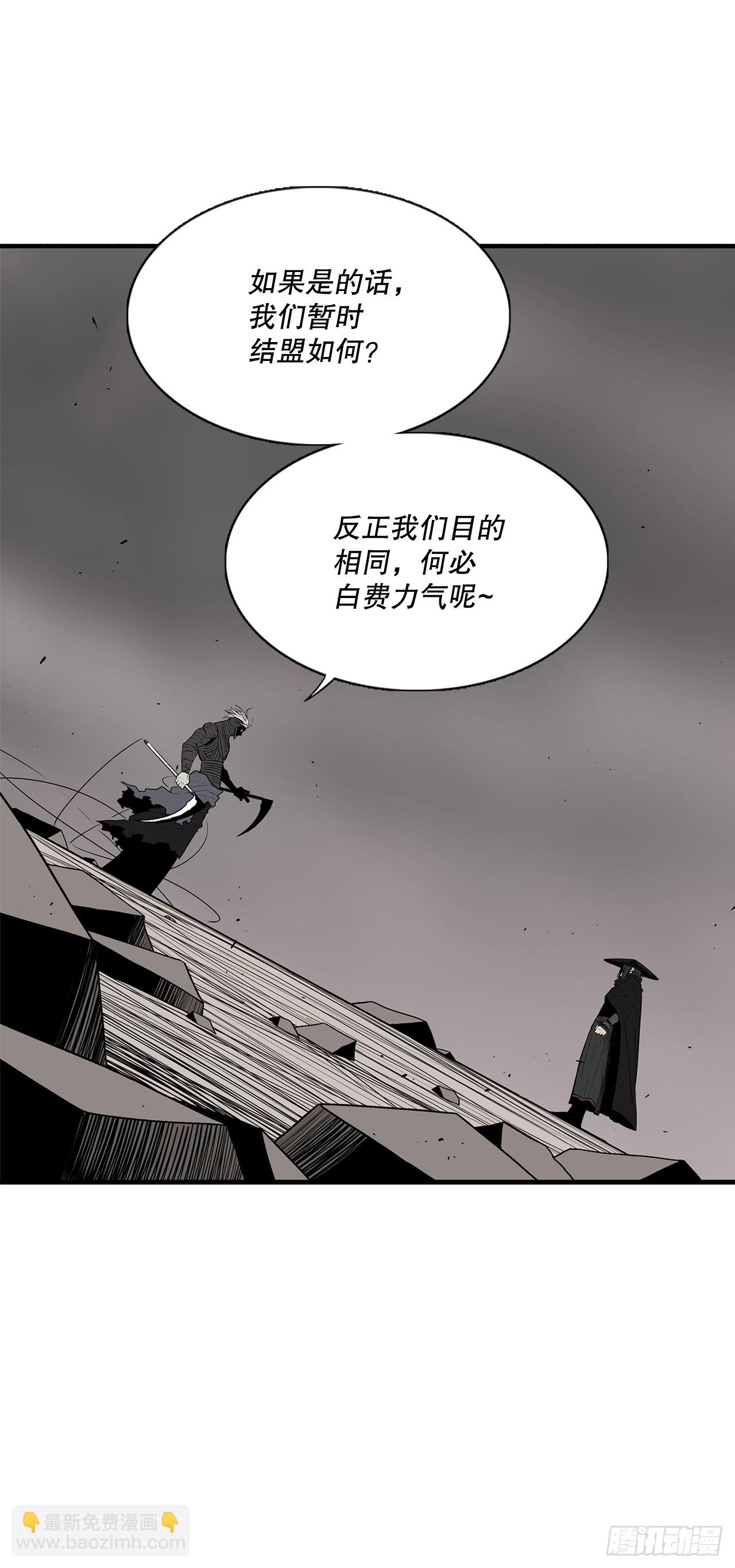 146.保护唐门30