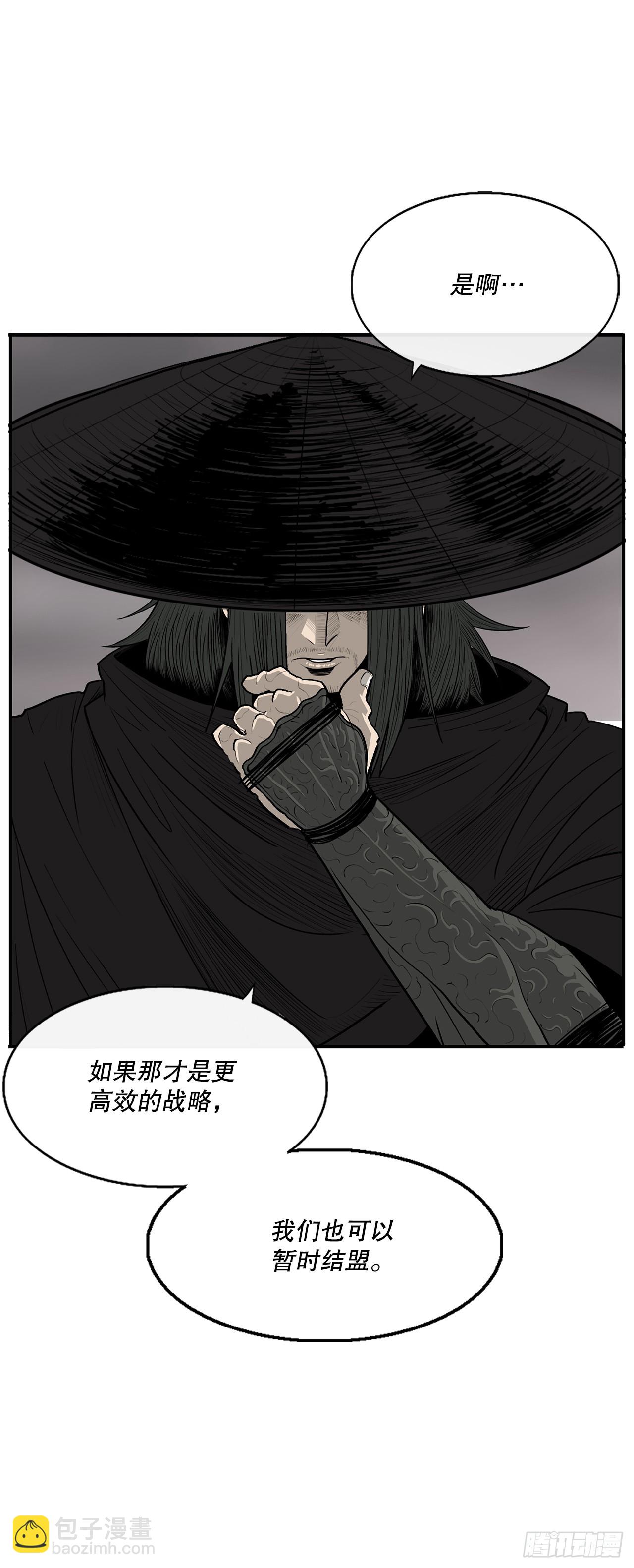 146.保护唐门31