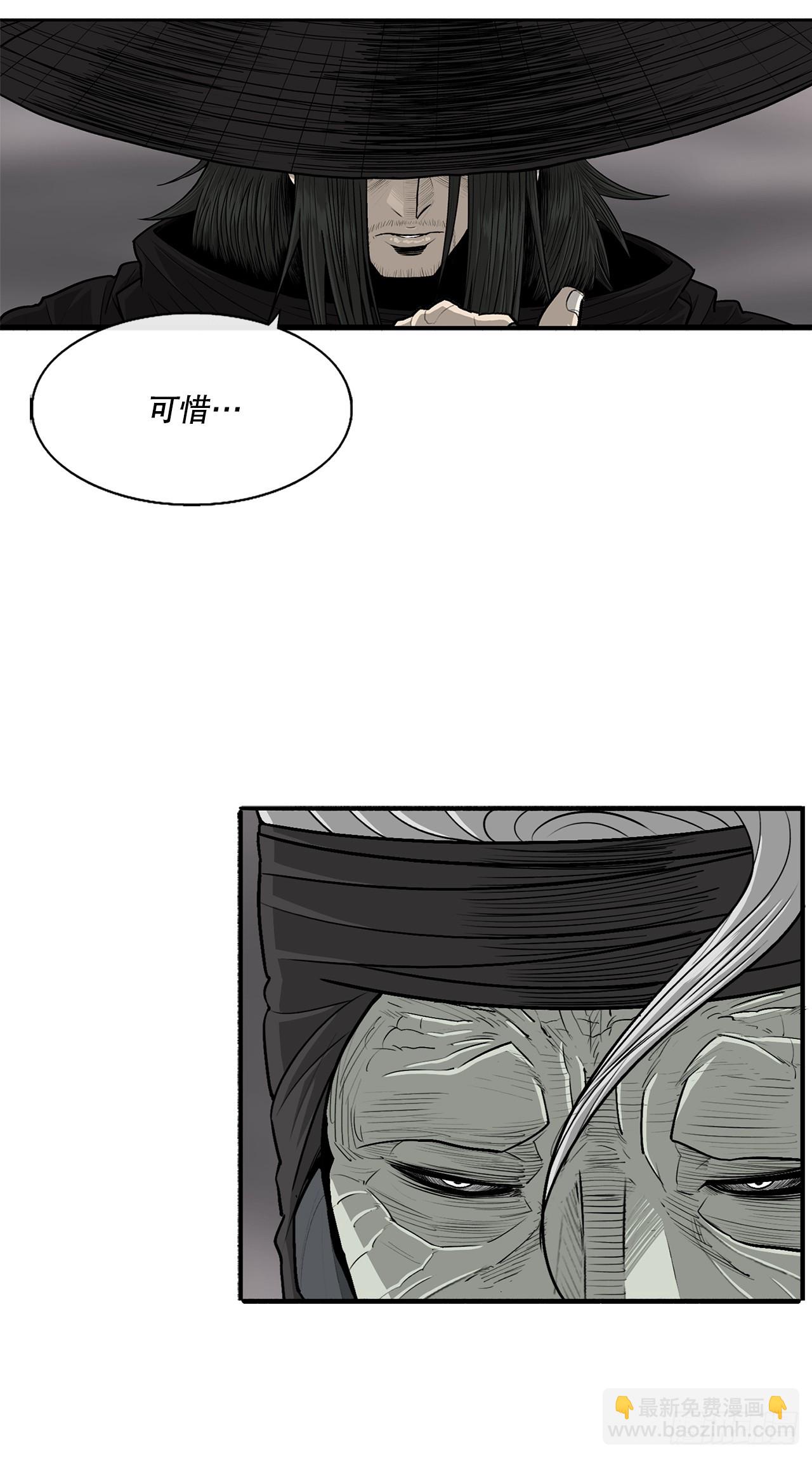 146.保护唐门32