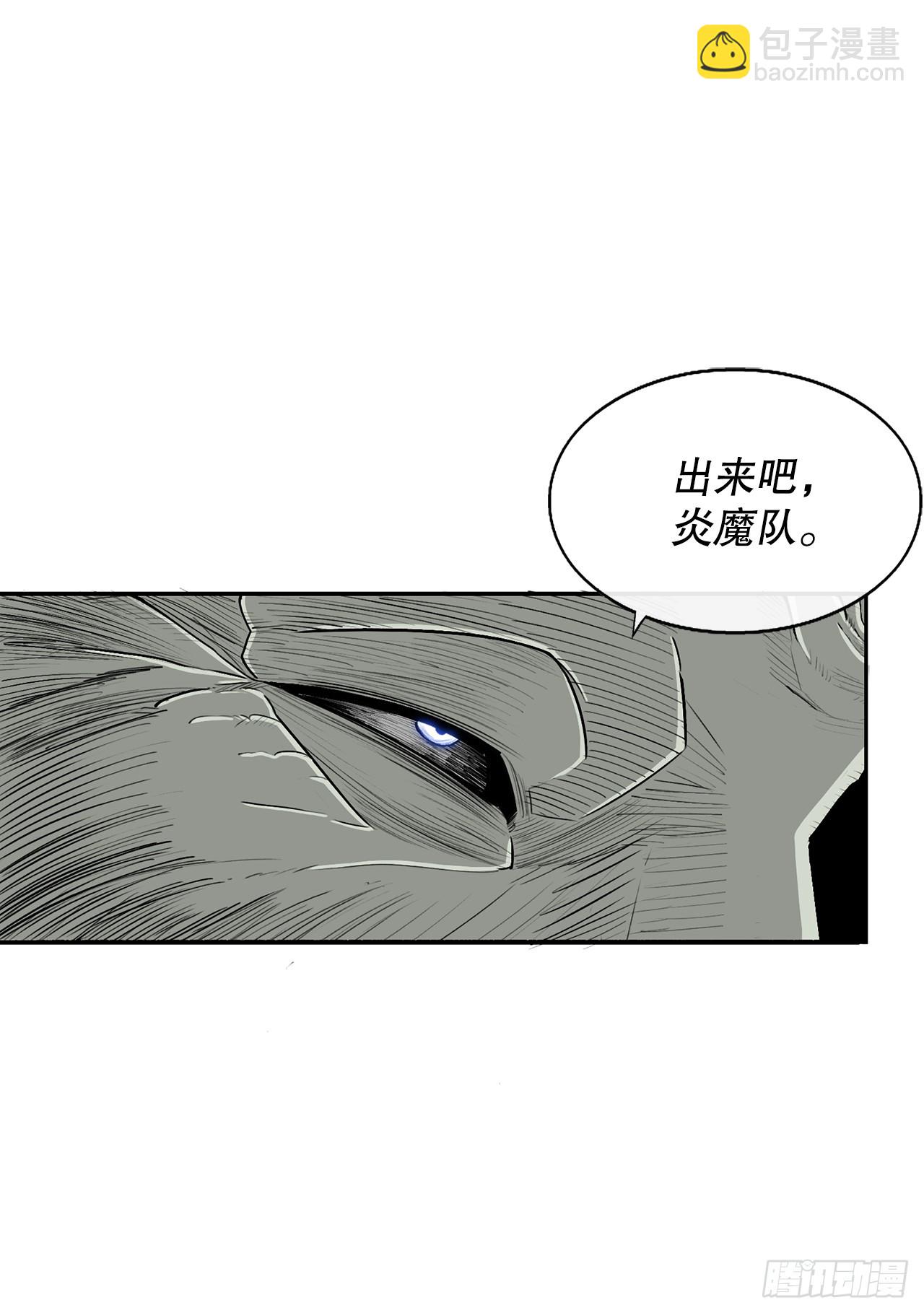 146.保护唐门42