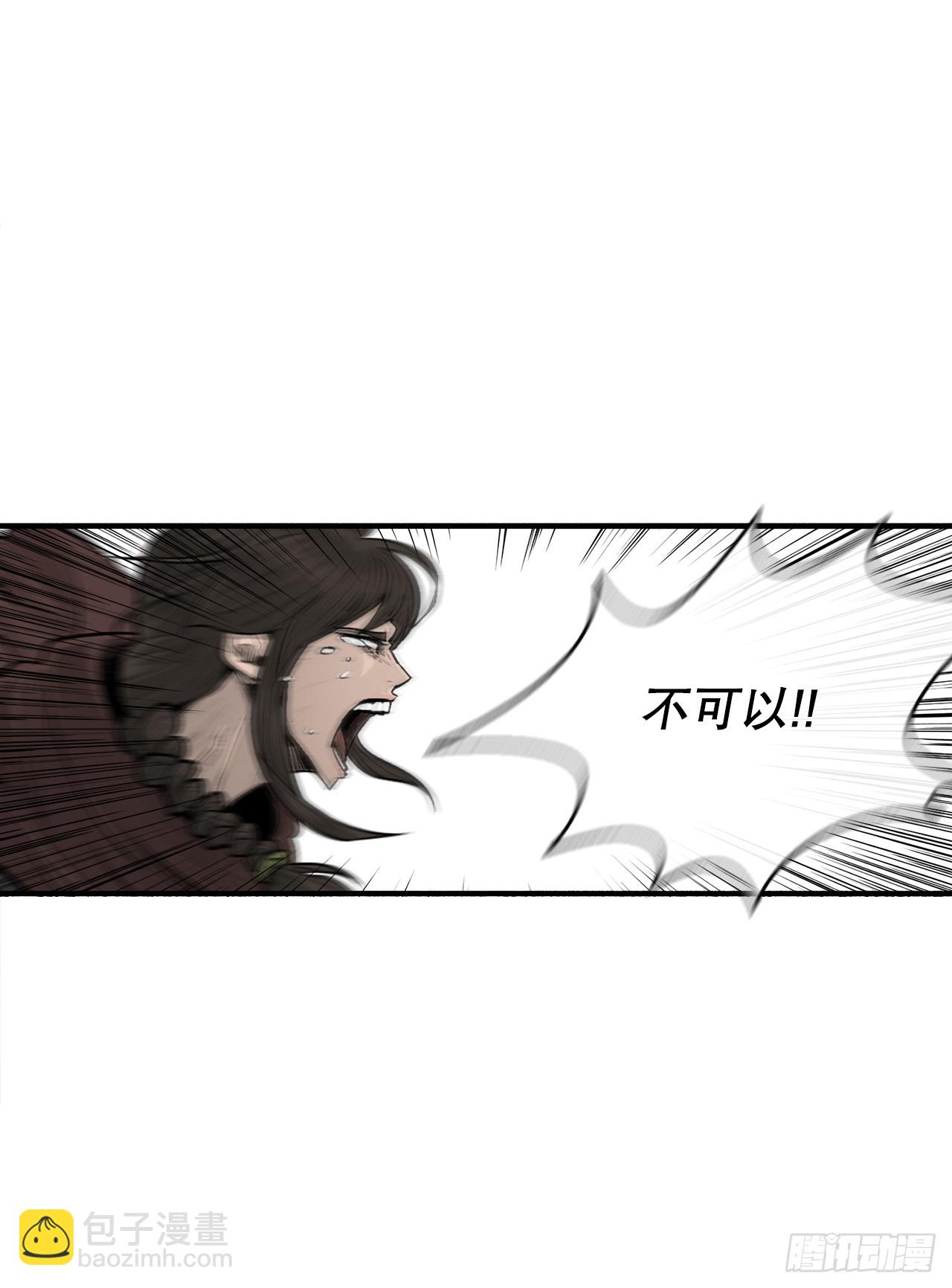 146.保护唐门7