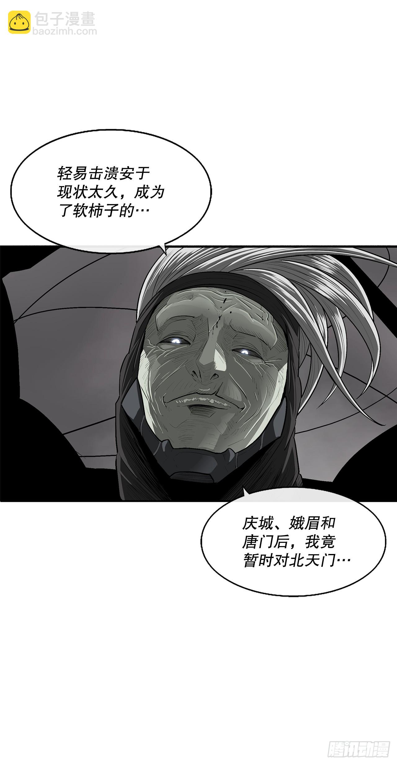 147.速度比拼14