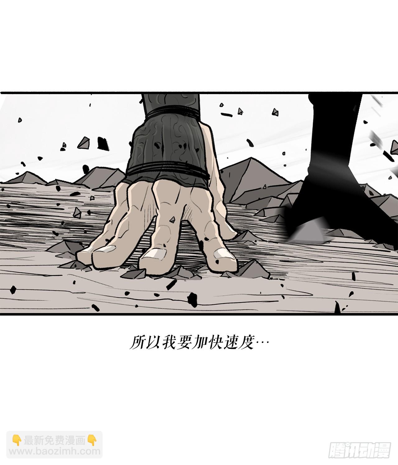 147.速度比拼21