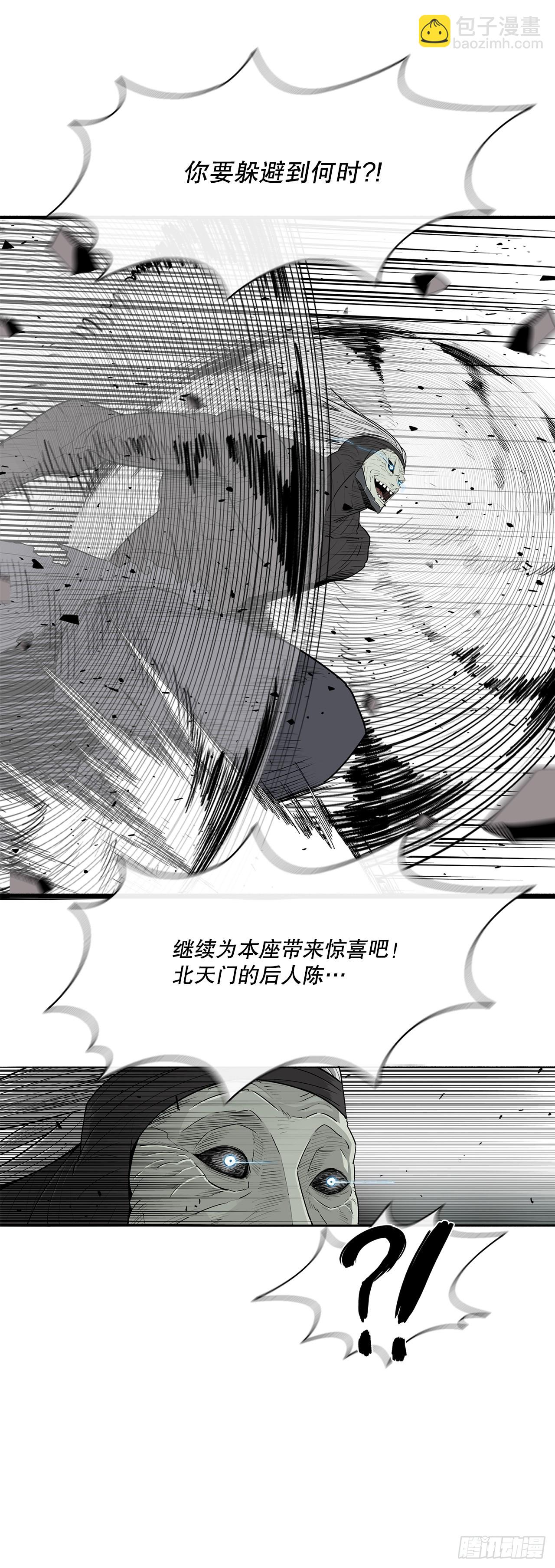 148.树林36