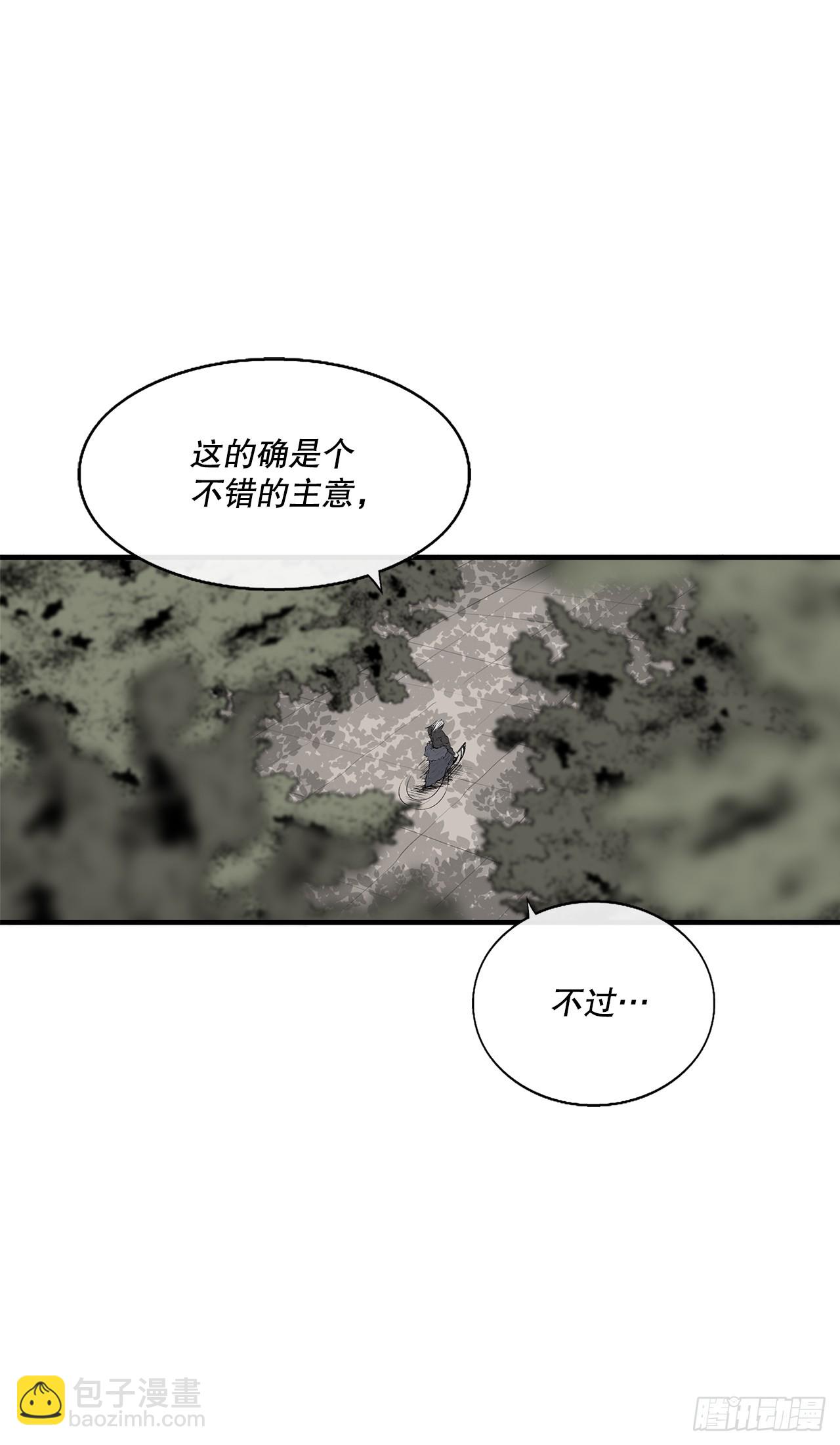 148.树林42