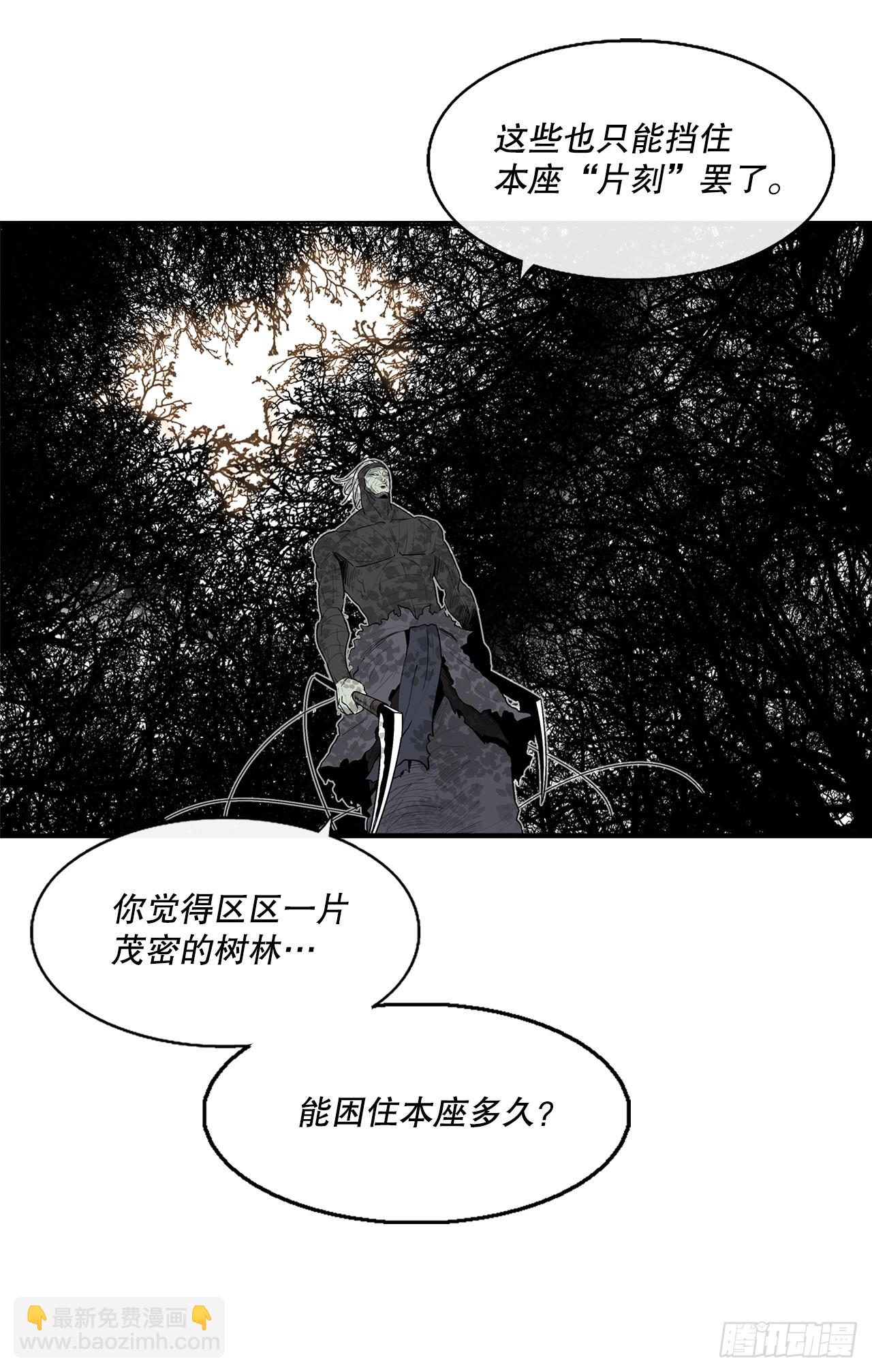 148.树林43