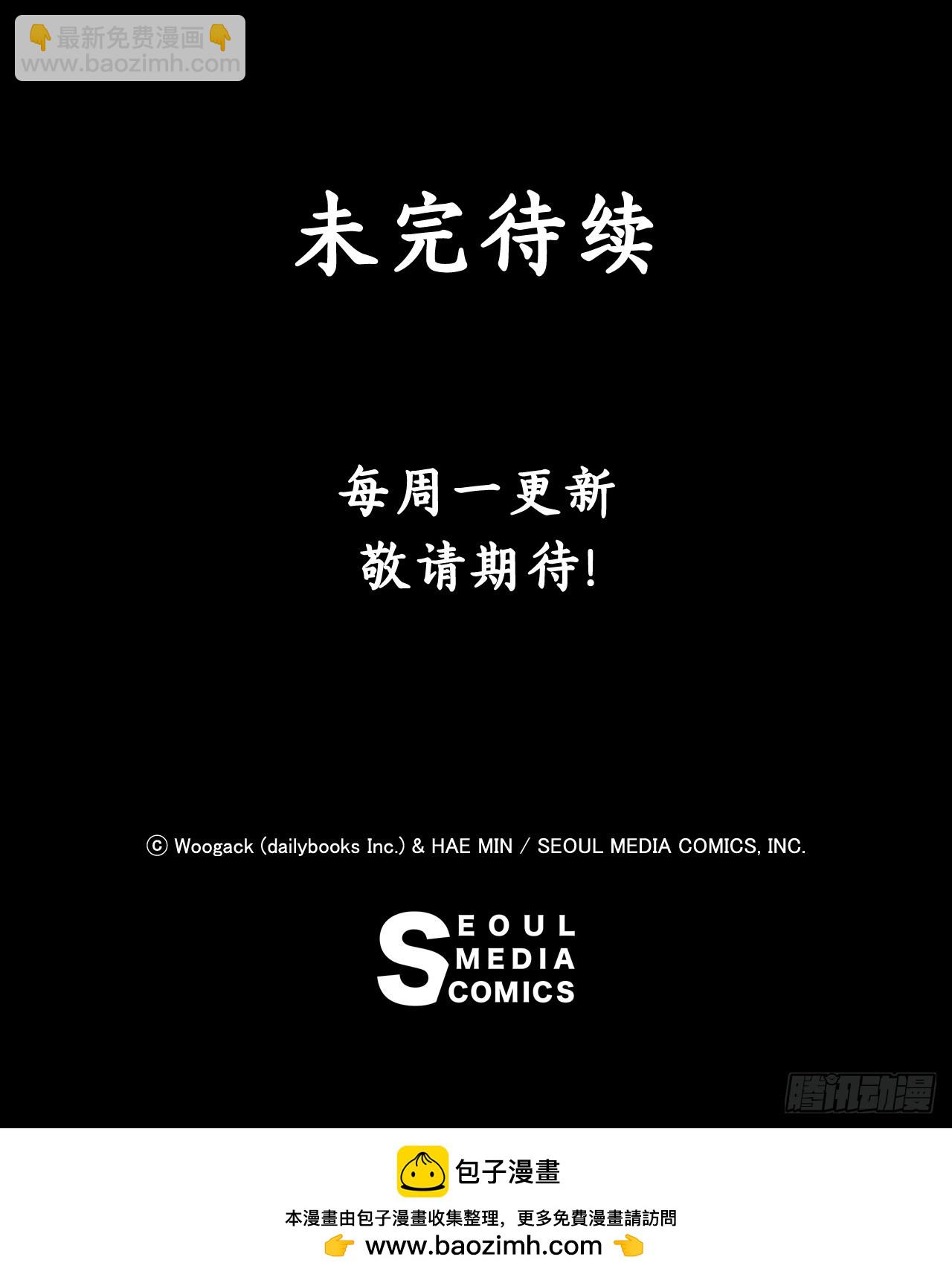 148.树林54