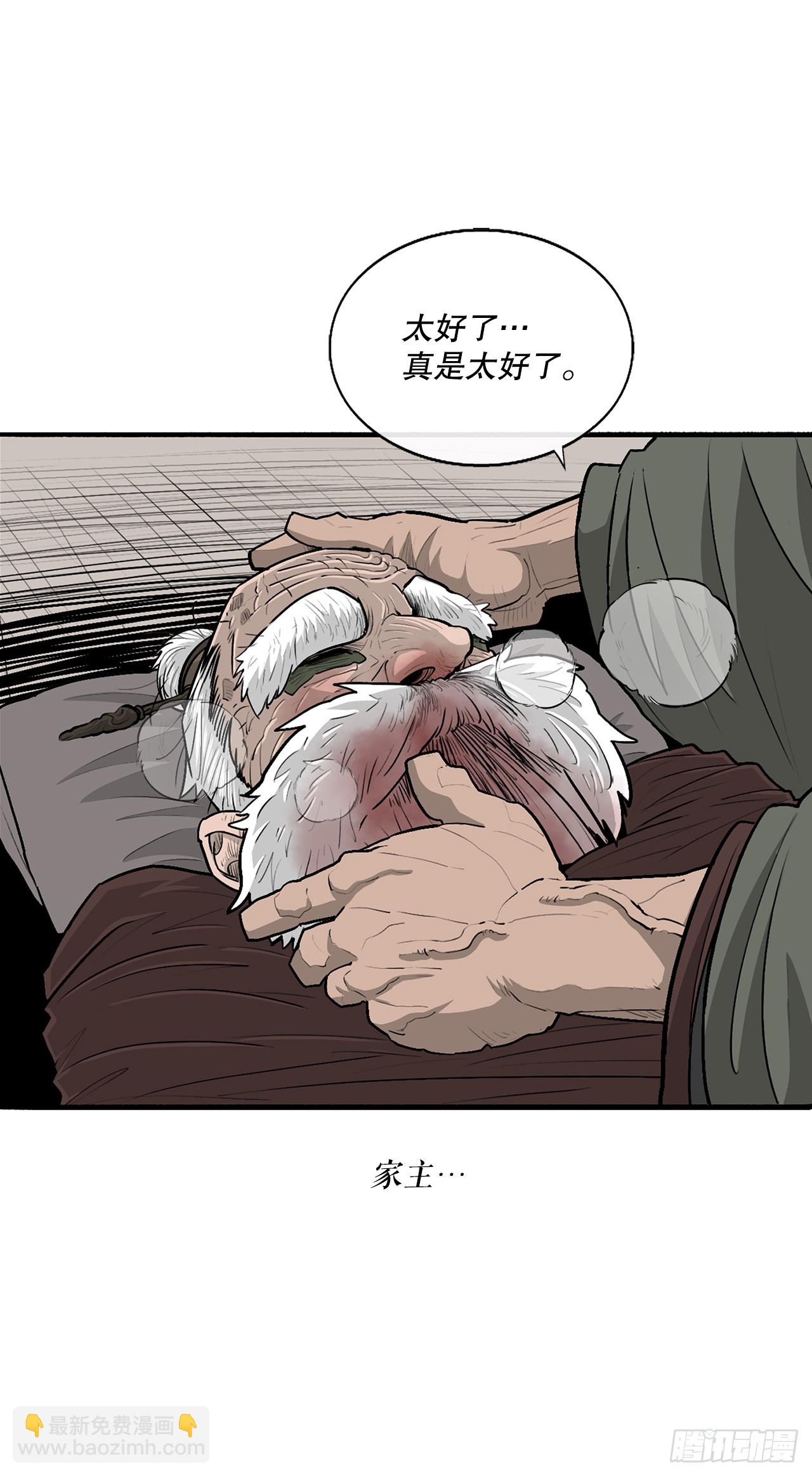 150.副战场11