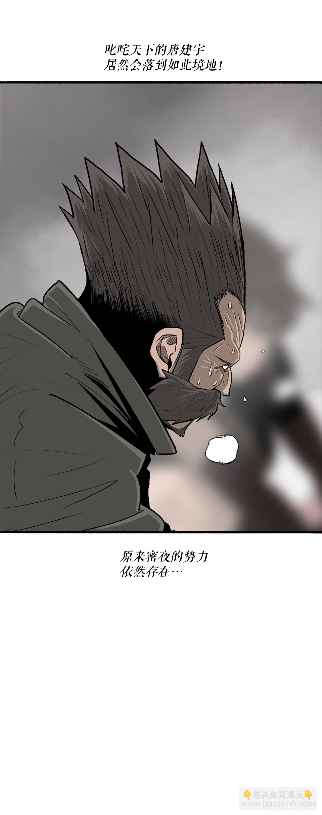 150.副战场12