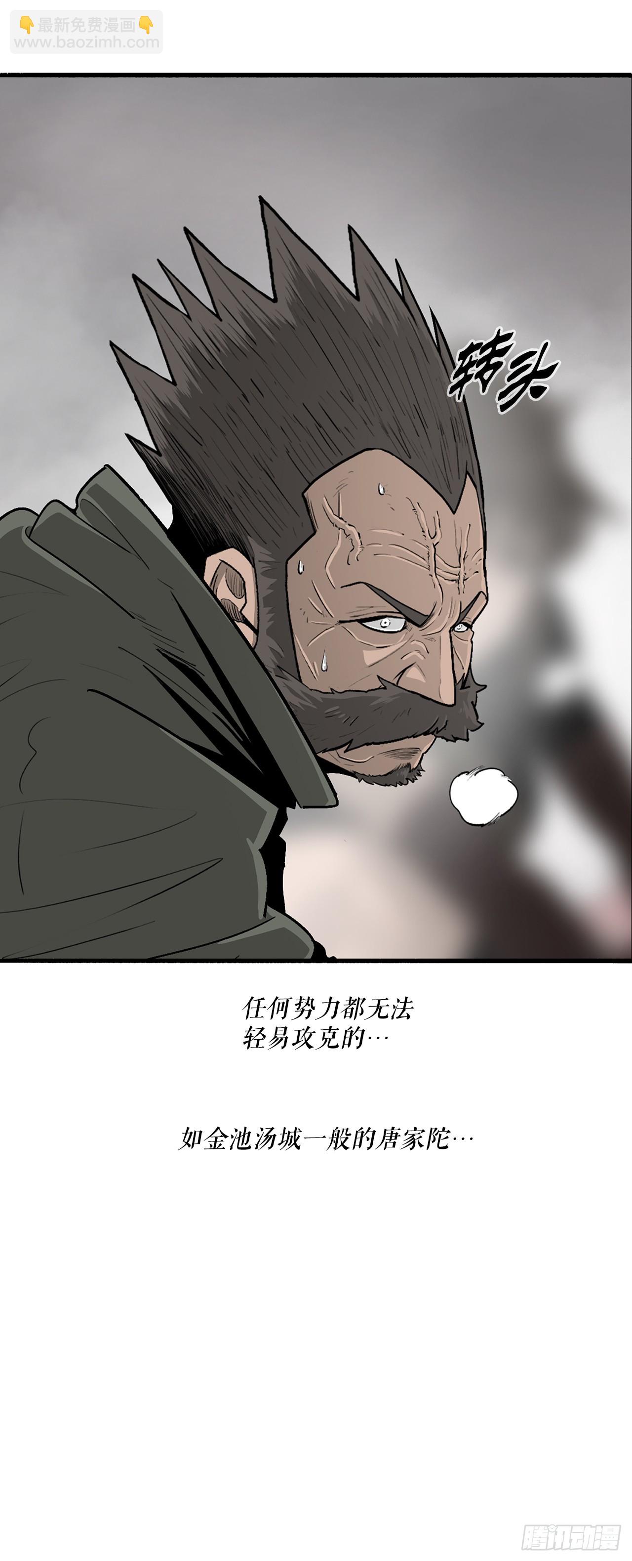 150.副战场13
