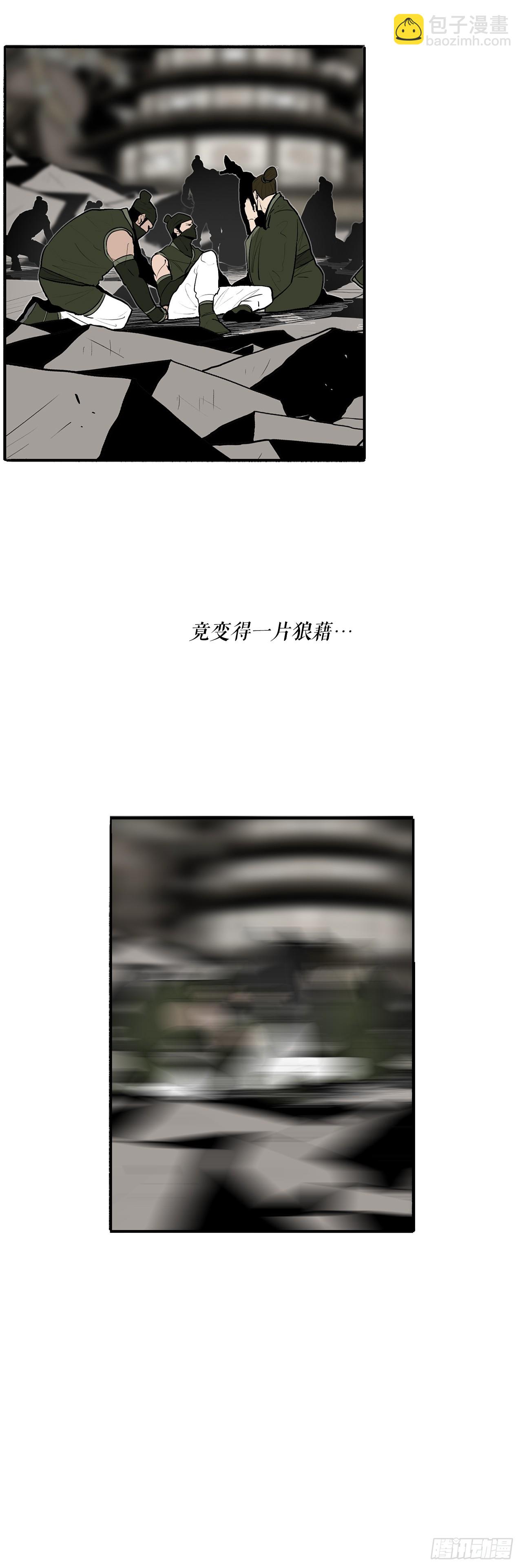 150.副战场14