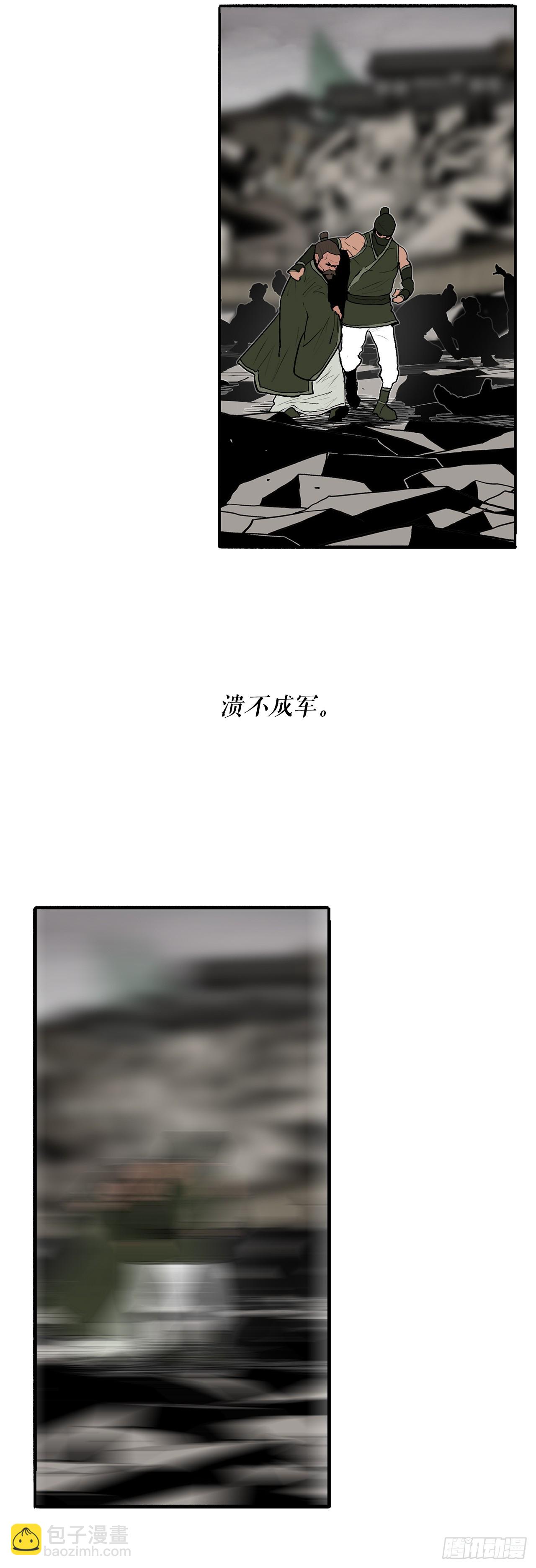 150.副战场15
