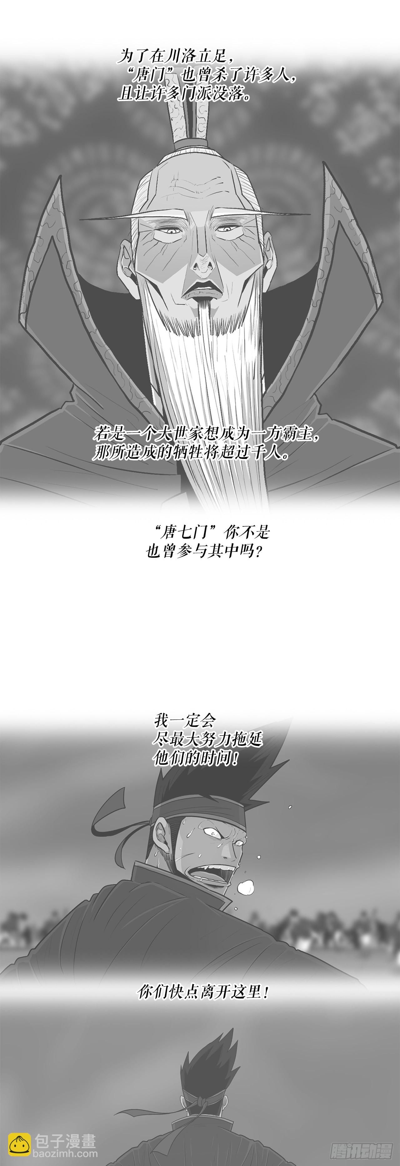 150.副战场19