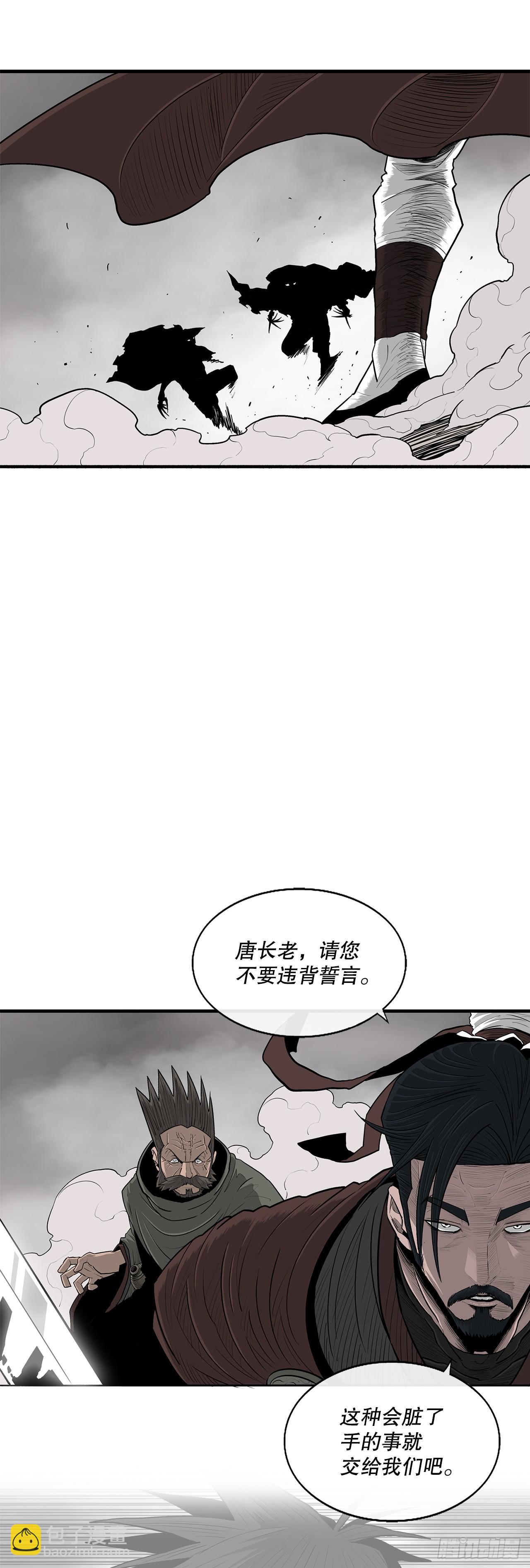 150.副战场27