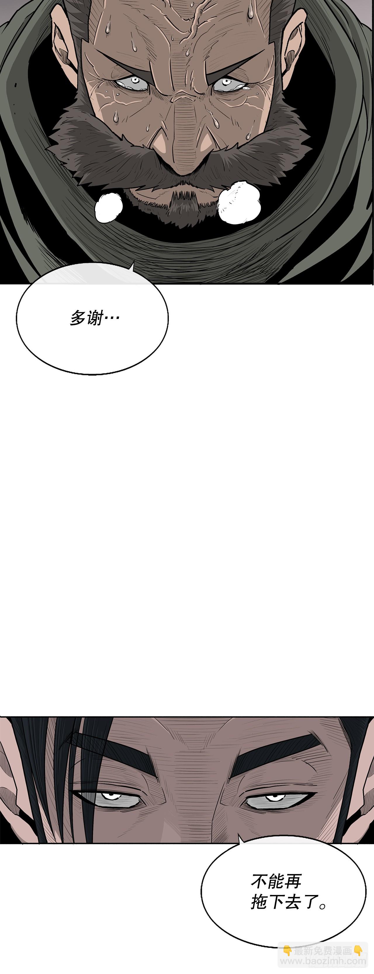 150.副战场29