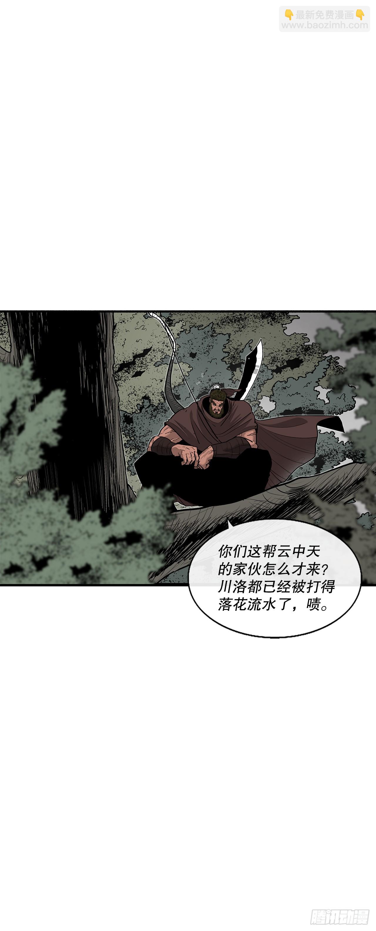 150.副战场44