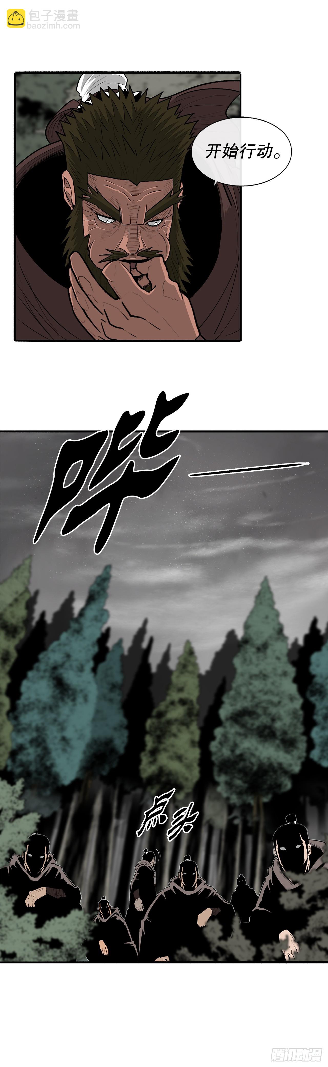 150.副战场45