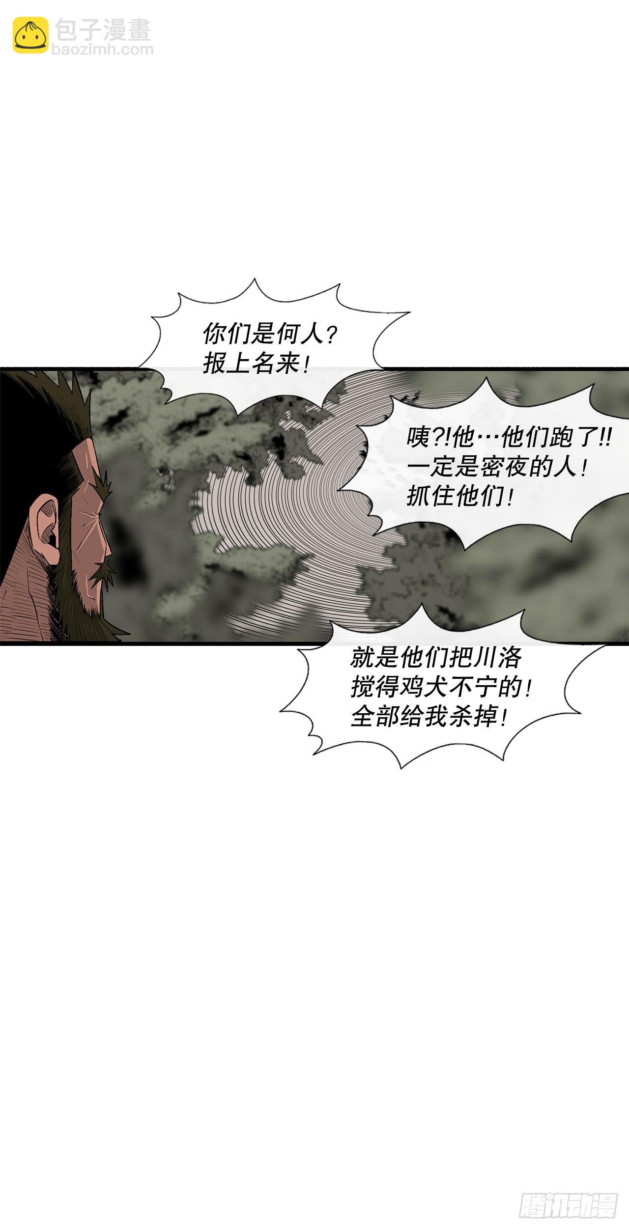 150.副战场47