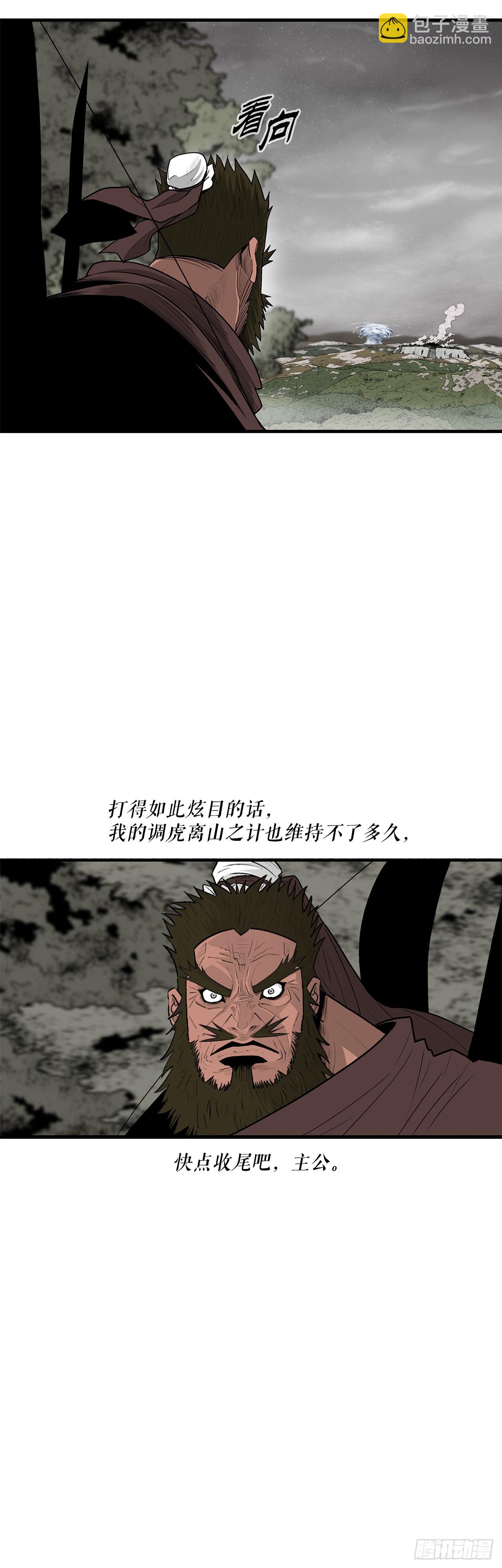 150.副战场52