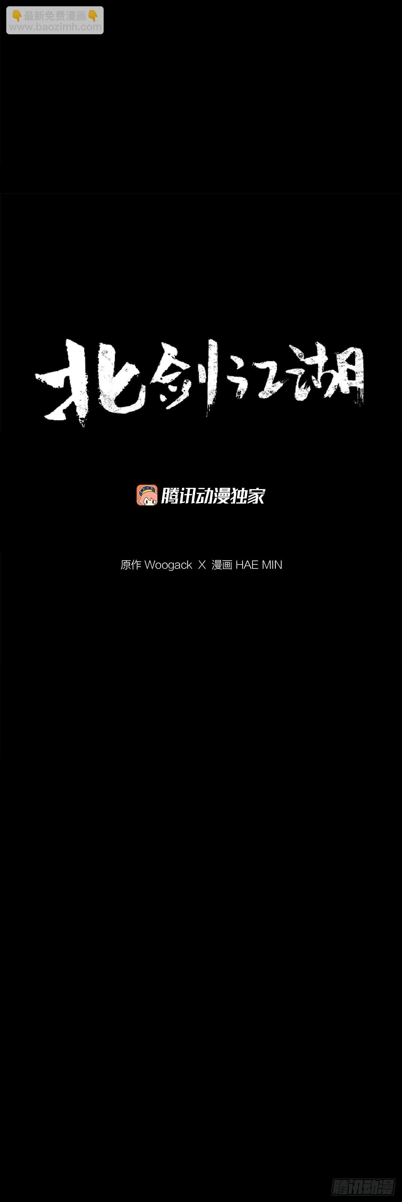 150.副战场8