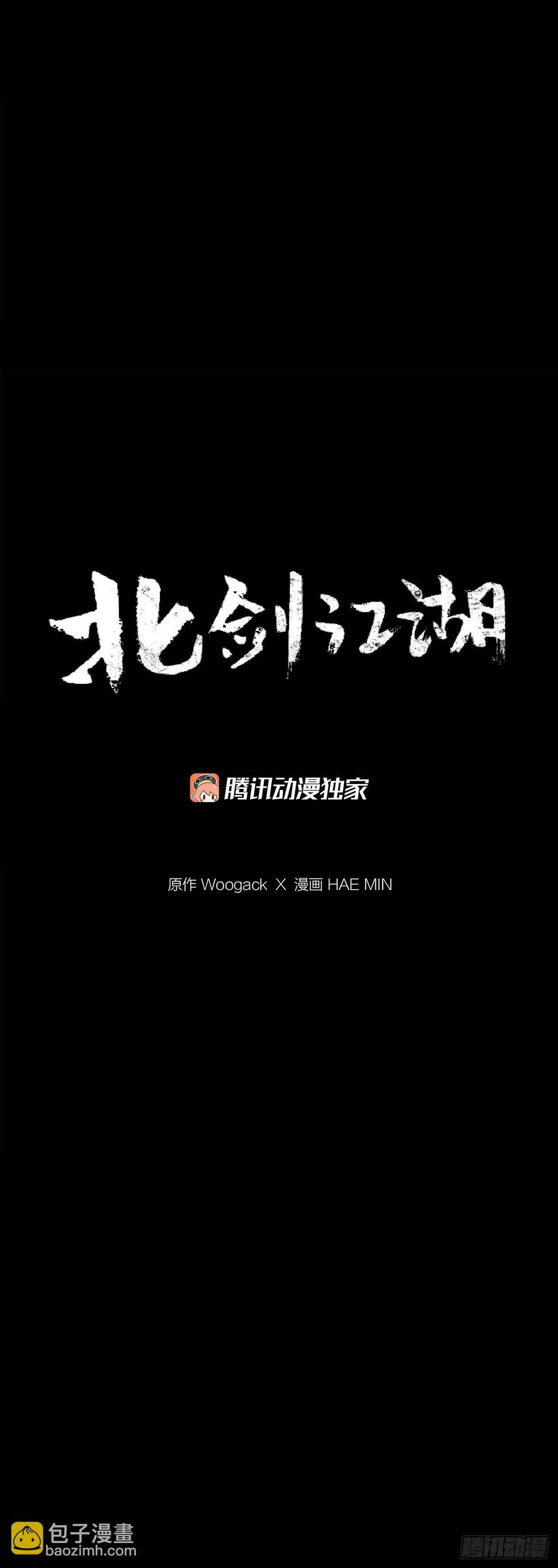 151.四派联合17