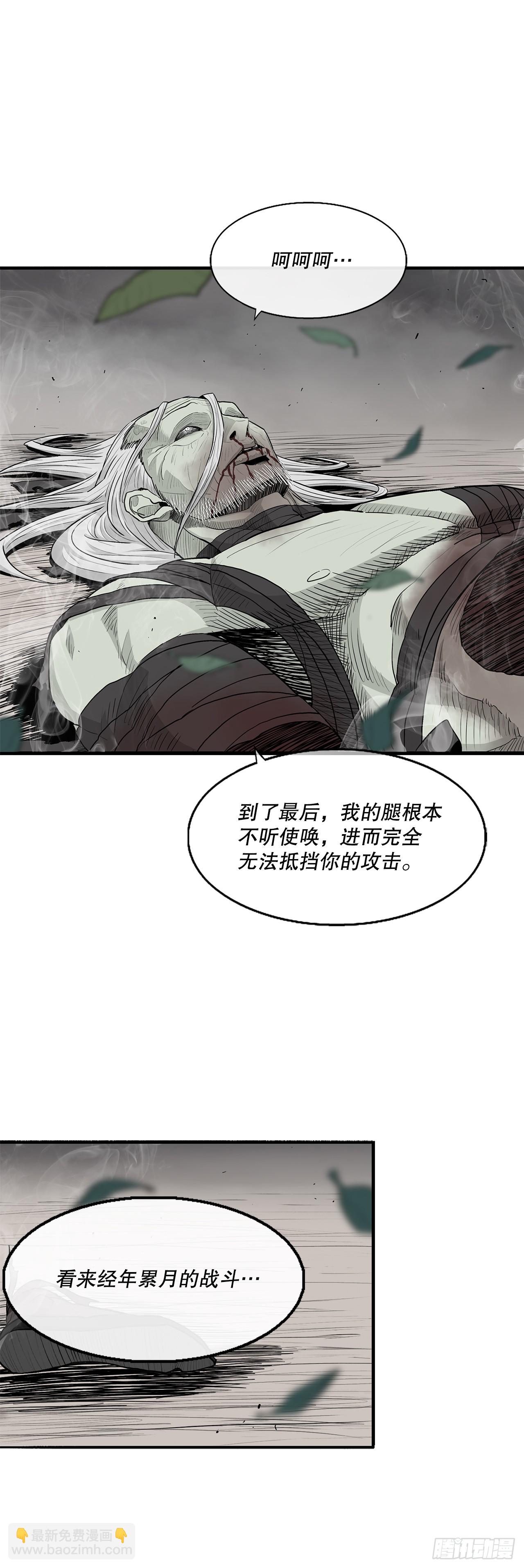 151.四派联合20