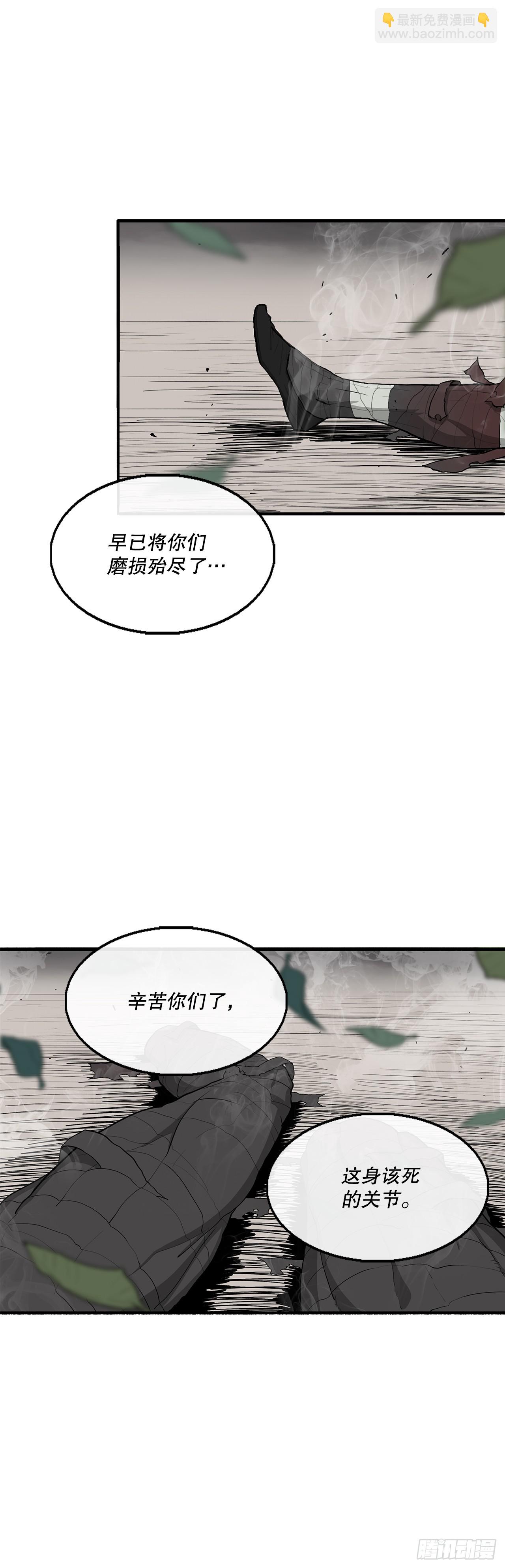 151.四派联合21