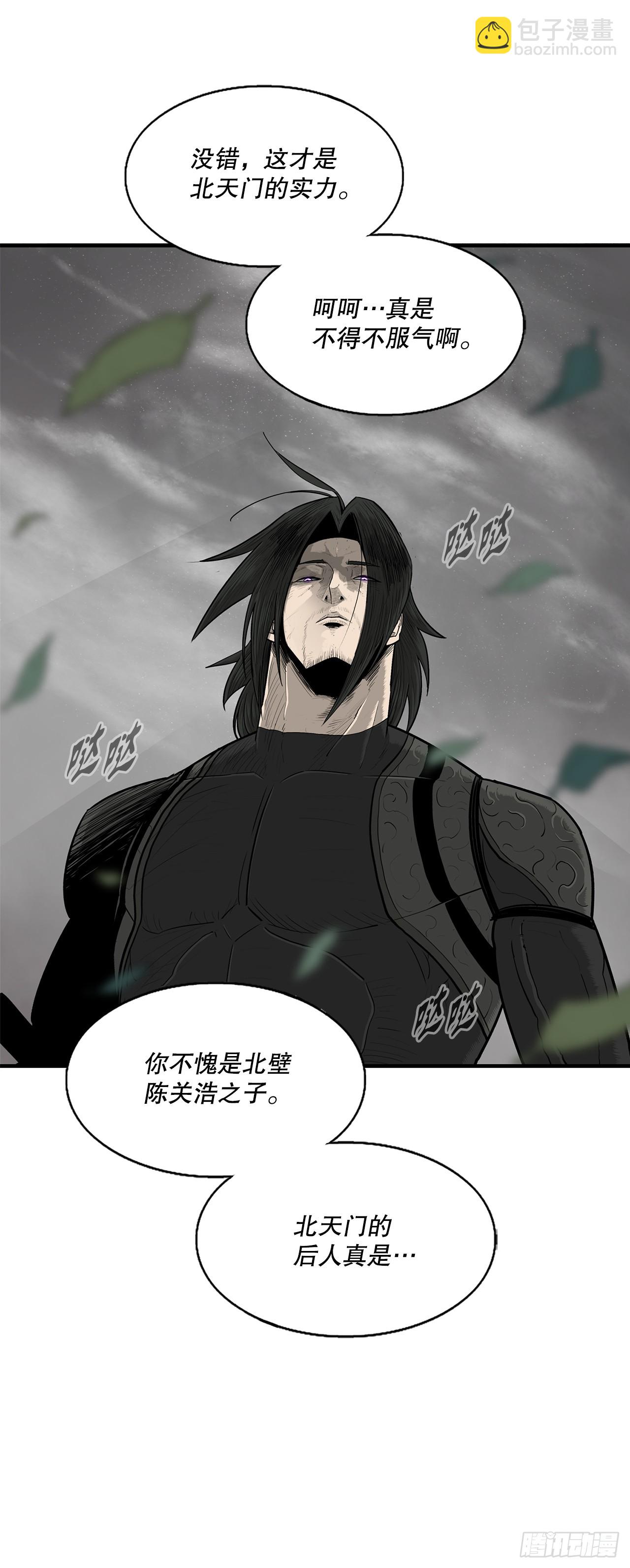 151.四派联合23