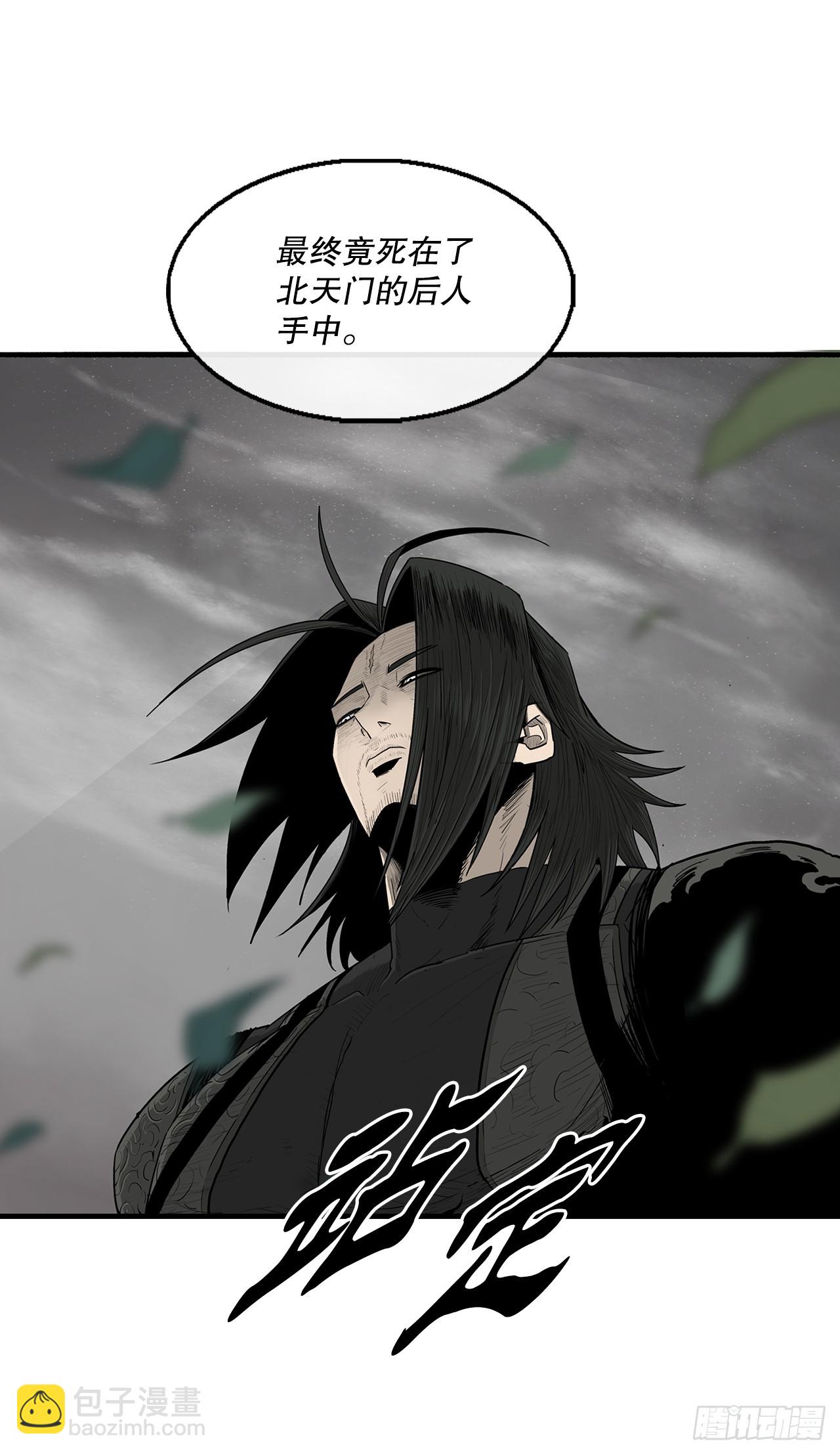 151.四派联合26